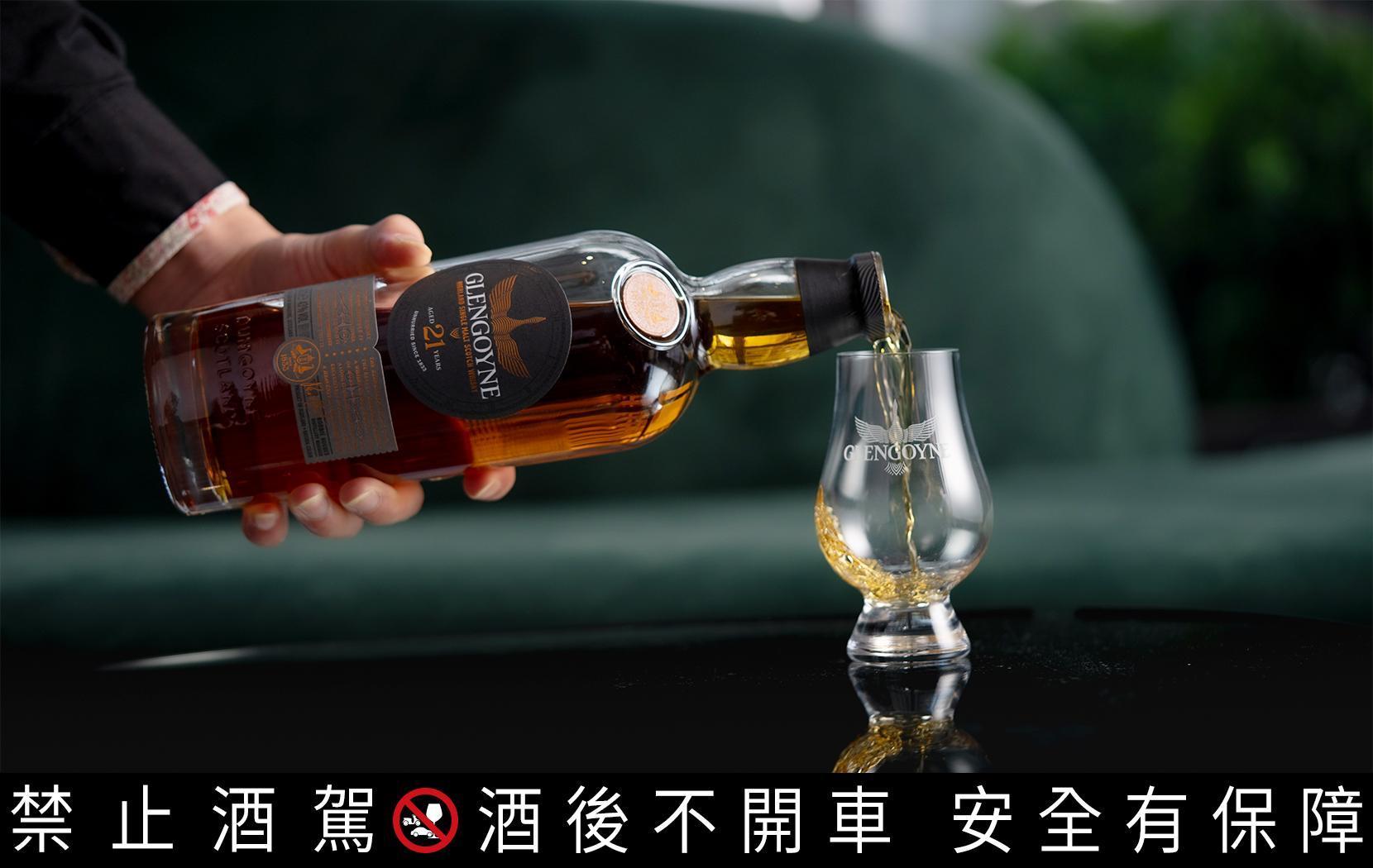 格蘭哥尼信奉威士忌是一門「等待下的傑作」,21年蘇格蘭單一麥芽威士忌獲得2020威士忌大師競賽金牌、2020烈酒大賽雙金獎肯定。