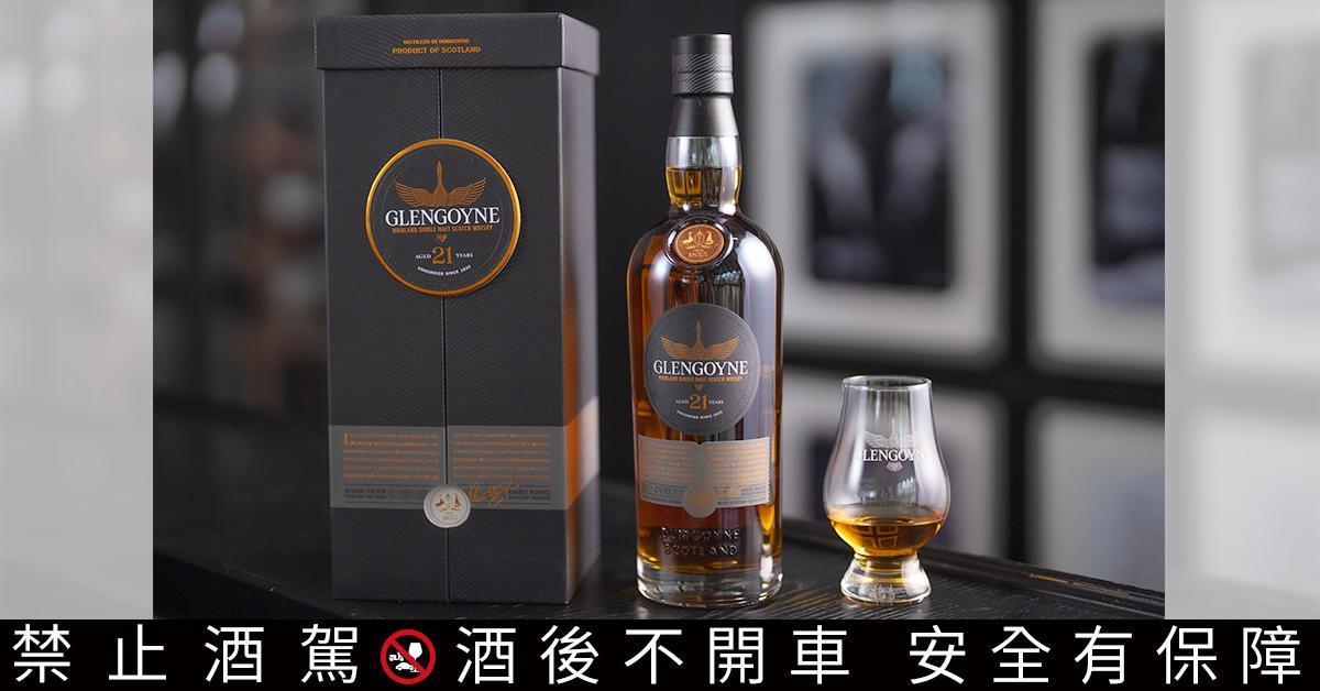 格蘭哥尼以奢侈的揮霍時間著稱,受到威士忌收藏家追捧。