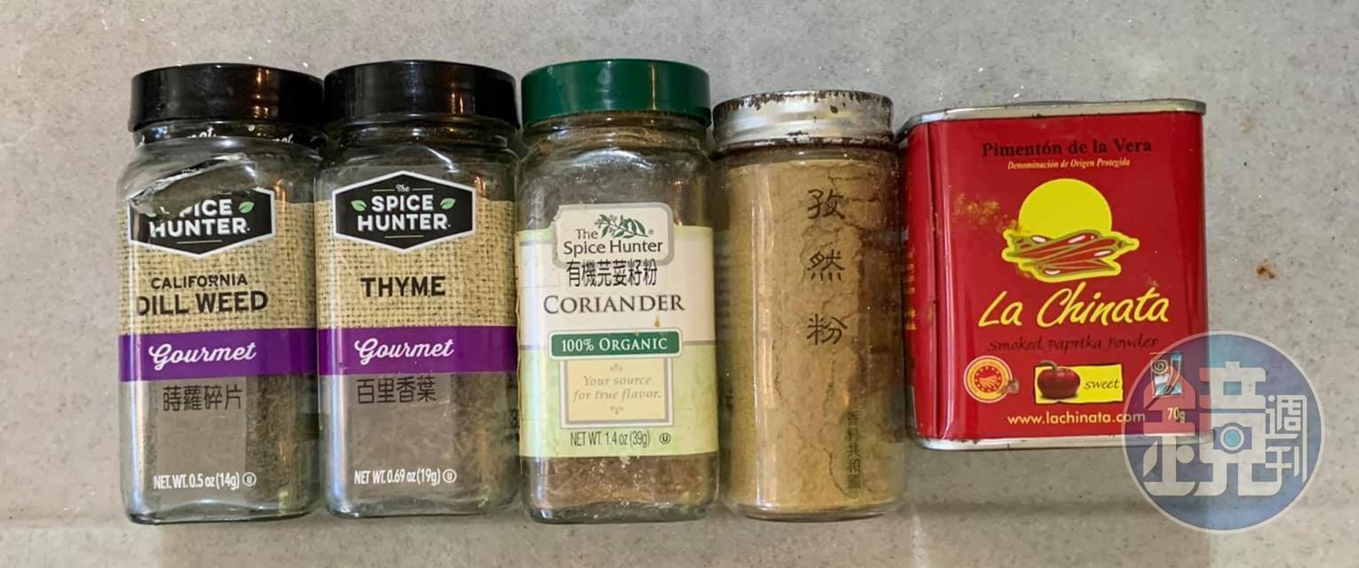 今天用的香料。