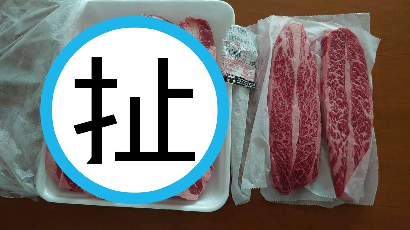 一名網友分享自己悲慘的好市多買肉經驗。(翻攝自COSTCO好市多消費經驗分享區臉書粉專)