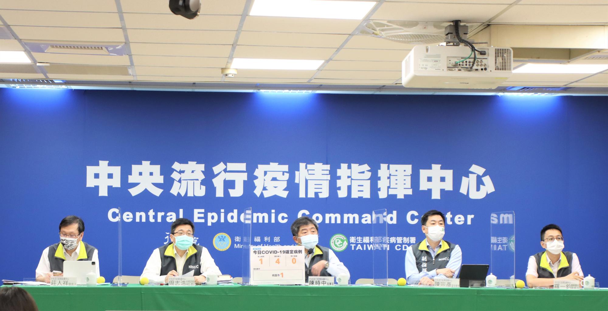 新北市幼兒園群聚感染事件再添1名確診個案,指揮中心表示仍在疫調中。(指揮中心提供)