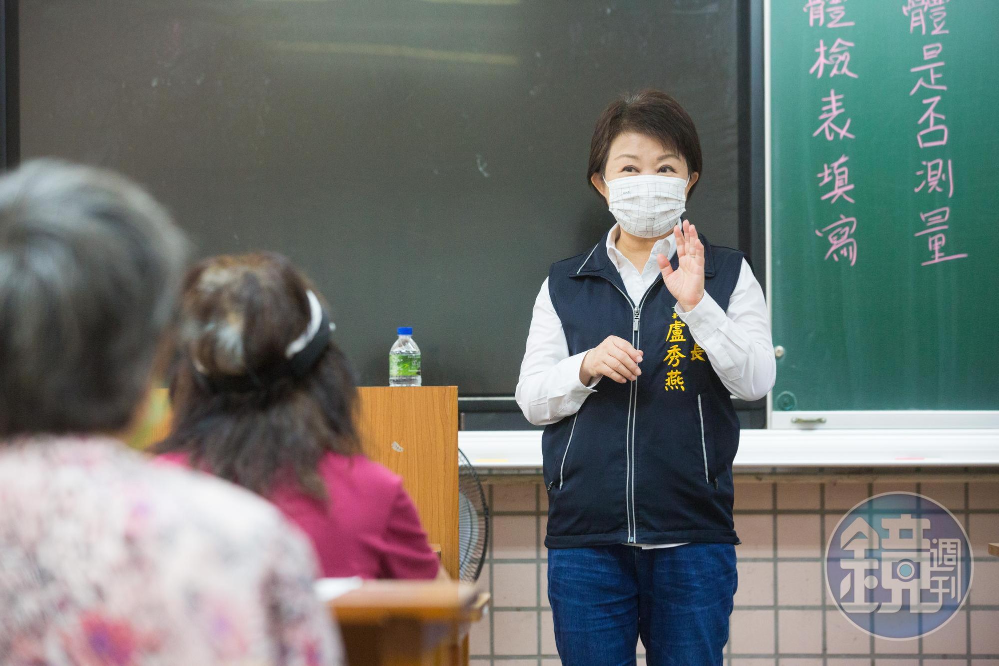 台中市長盧秀燕表示，站在媽媽立場，能夠同理家長考慮是否讓小孩打疫苗「既期待又怕受傷害」的心情。（本刊資料照）