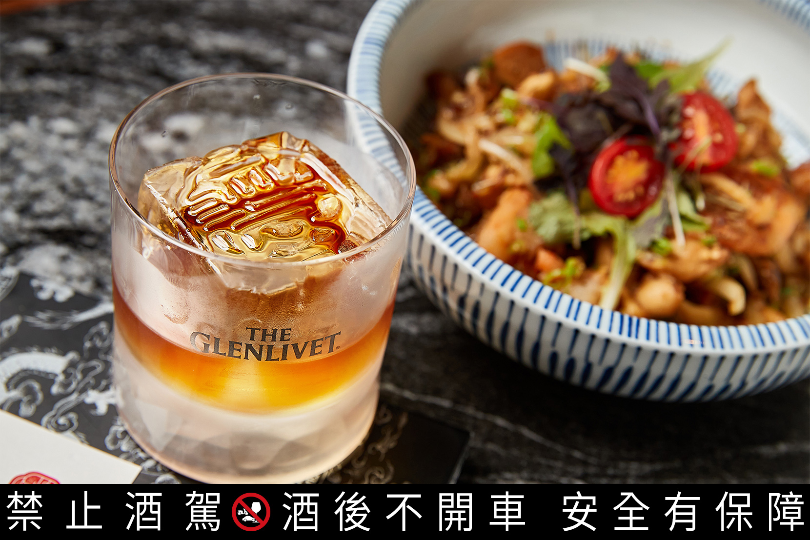 店長Adam透露自己喜愛冰飲，透過老冰緩慢融化及稀釋，更容易讓格蘭利威嚴選珍貴100%西班牙Oloroso雪莉桶熟成出的馥郁香醇雪莉桶風味，被層層釋放。