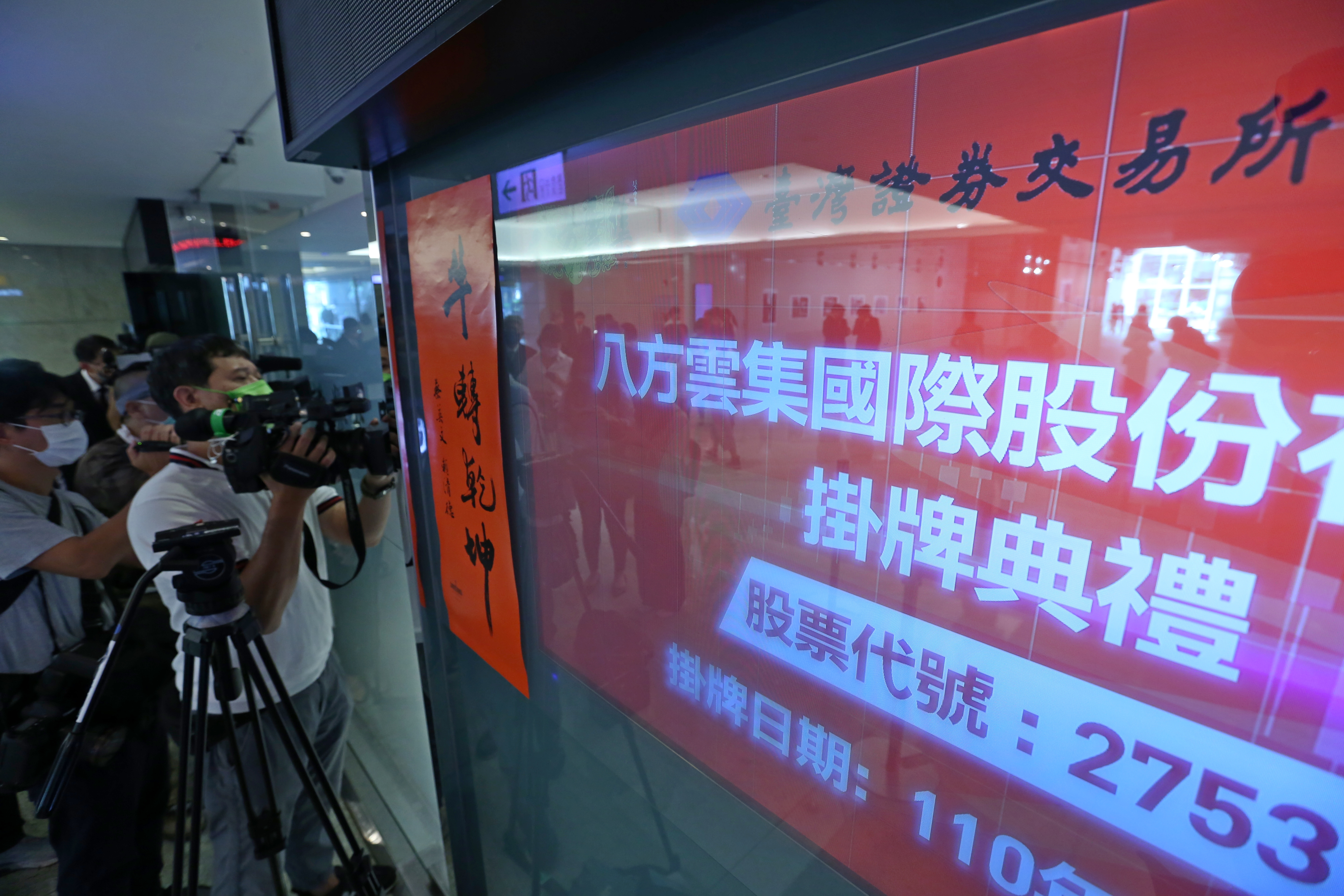 連鎖餐飲八方雲集掛牌短短3個交易日，股價就跌破承銷價。