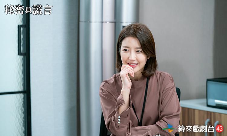 徐海元苦熬10年總算在韓劇《秘密與謊言》當上女主，飾演菜鳥女主播。（未來戲劇台提供）