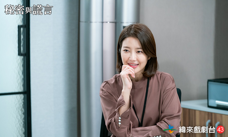 徐海元苦熬10年總算在韓劇《秘密與謊言》當上女主，飾演菜鳥女主播。（未來戲劇台提供）