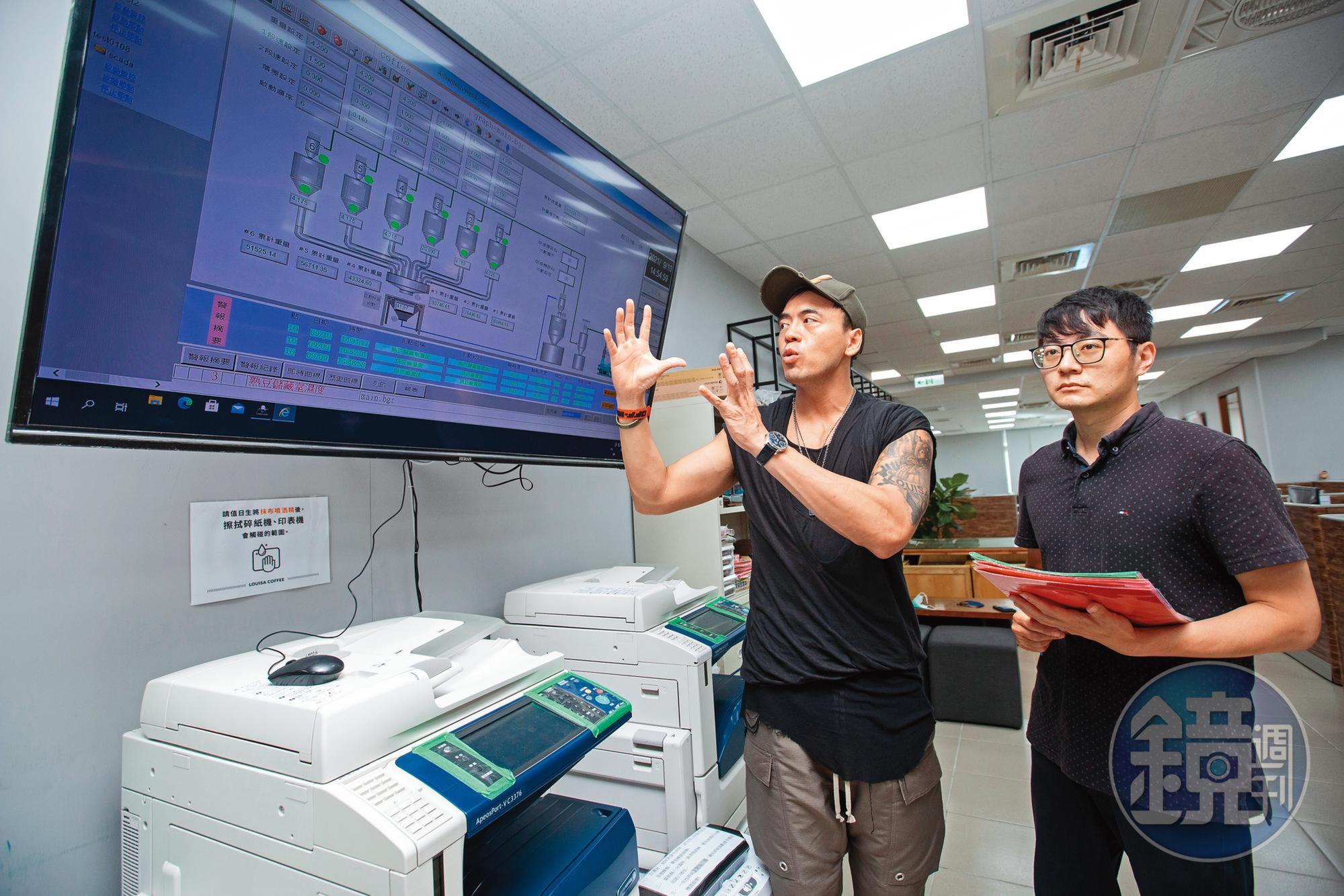 路易莎近期導入智慧化管理,從總部大螢幕可以得知門市銷售量、中央工廠備貨量與烘豆狀況。