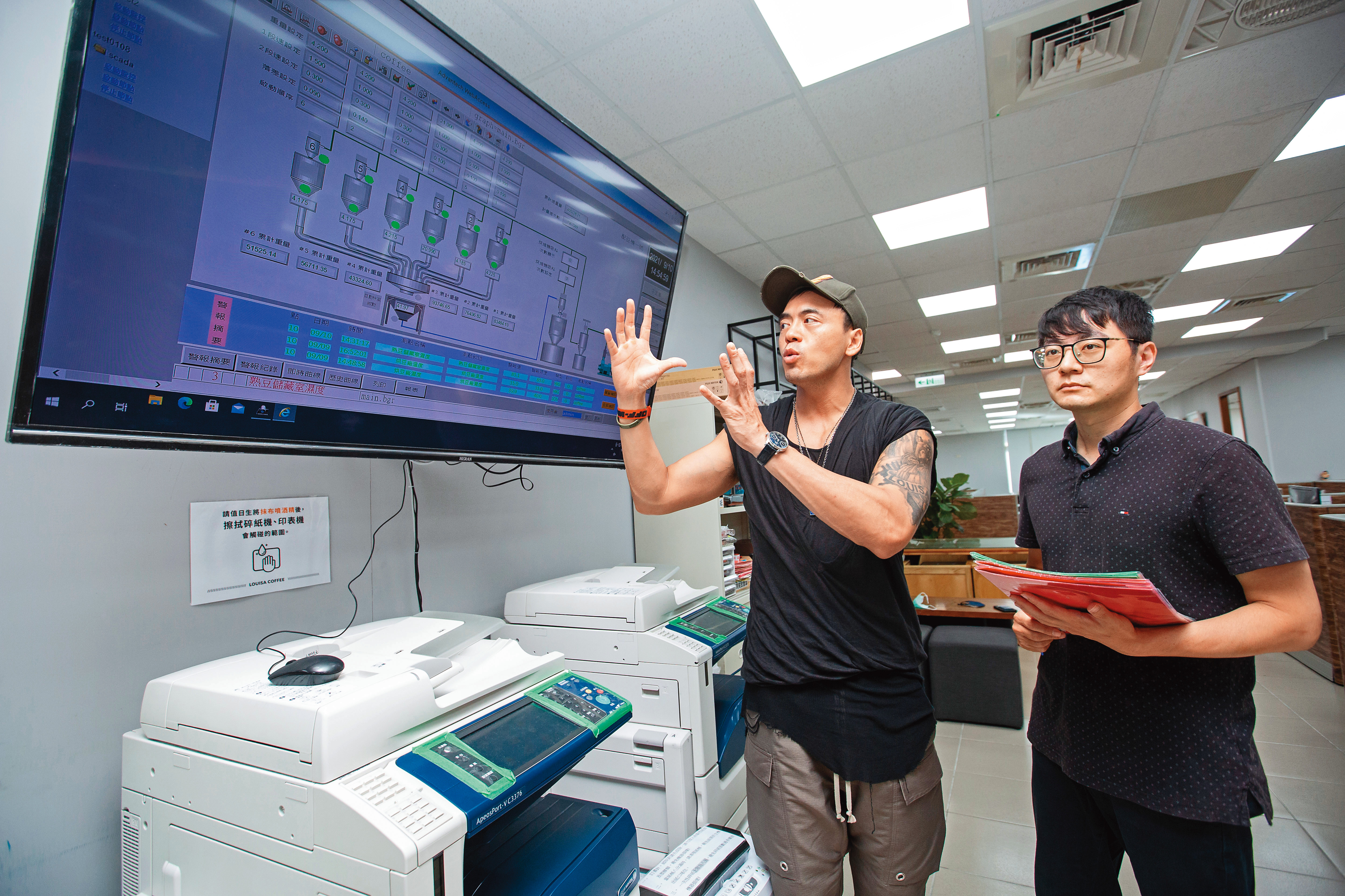 路易莎近期導入智慧化管理,從總部大螢幕可以得知門市銷售量、中央工廠備貨量與烘豆狀況。