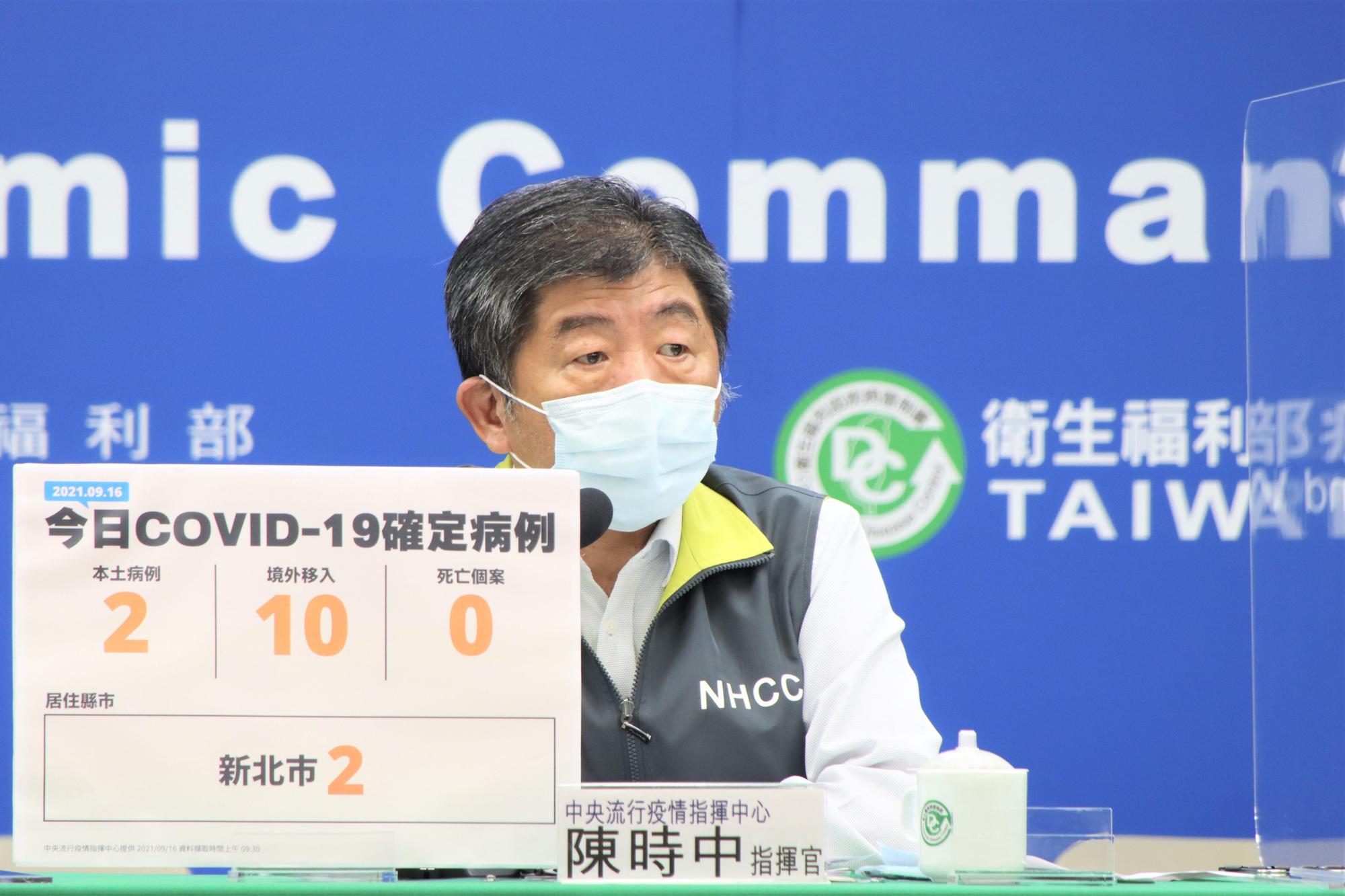指揮官陳時中證實，64萬劑AZ疫苗與108萬劑莫德納疫苗明天都將抵台。（指揮中心提供）