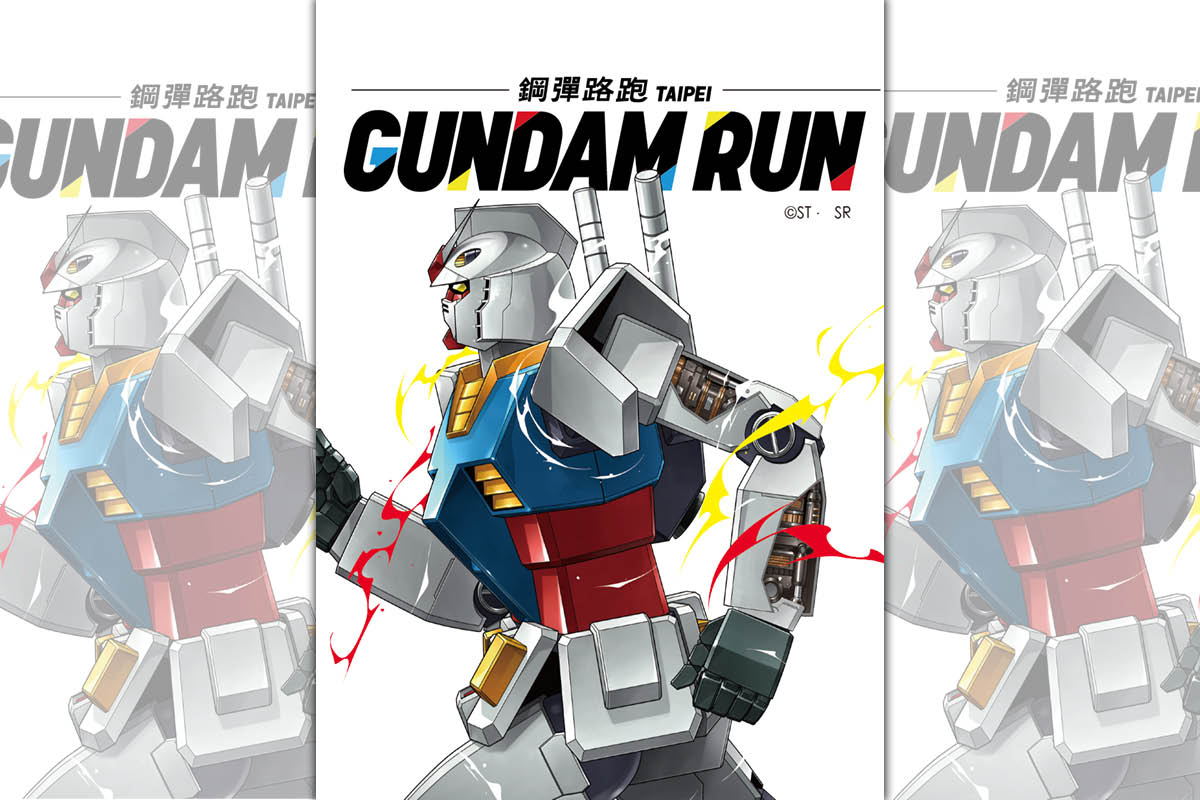 「鋼彈路跑」10月將在台灣以線上模式展開。（翻攝自「鋼彈路跑及快閃店 Gundam Run Taipei」FB）