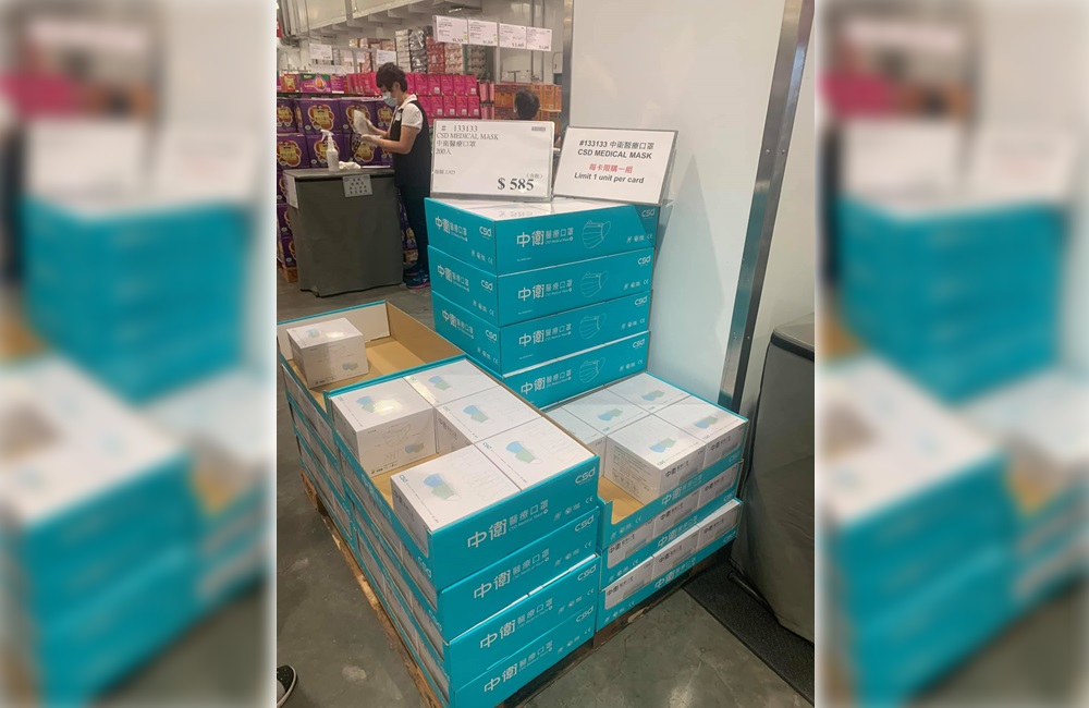 好市多再次上架中衛口罩，不過卻有民眾發現價格漲了300元。（翻攝臉書「Costco好市多 商品經驗老實說」）