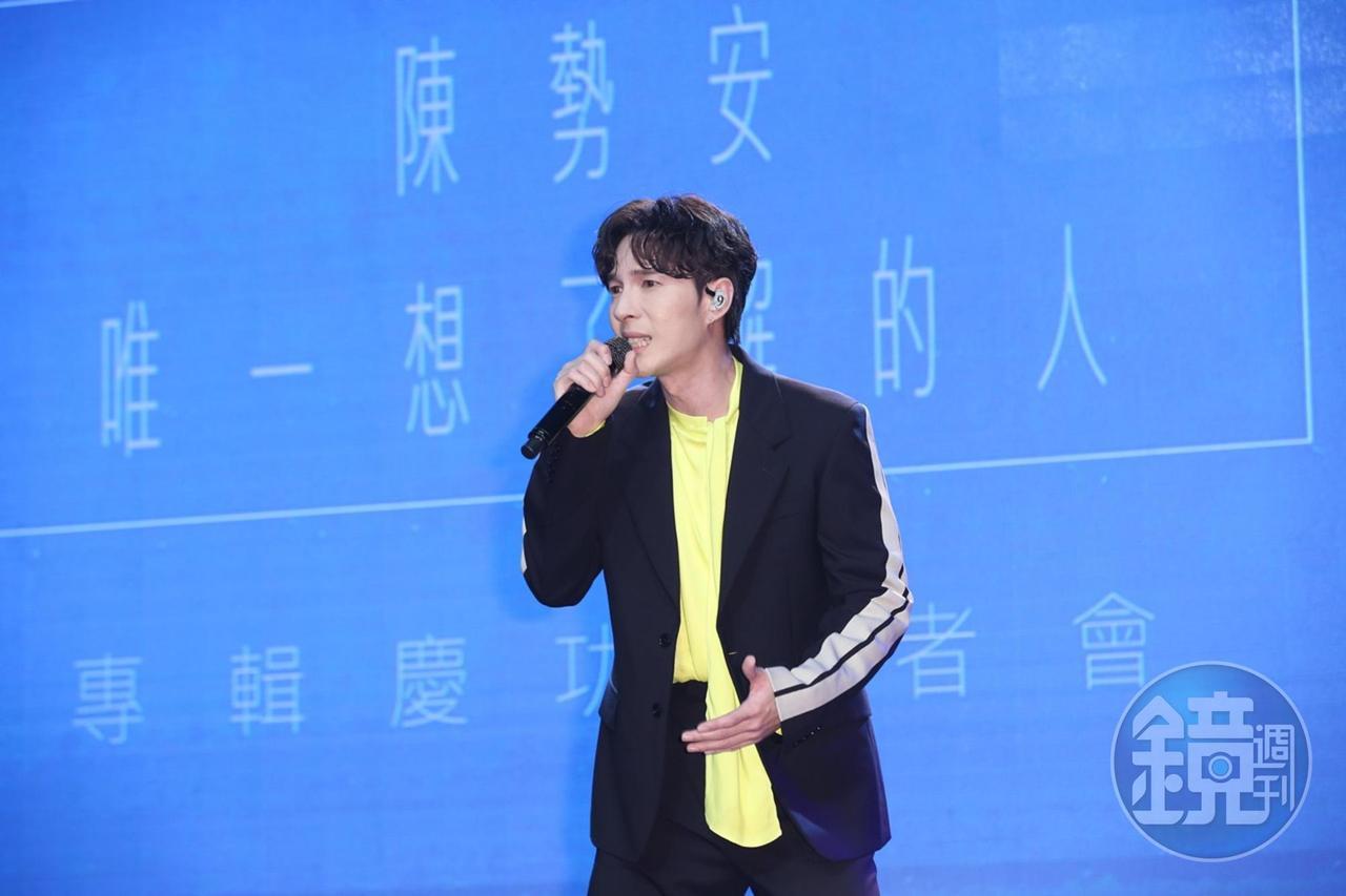 陳勢安為新專輯《唯一想了解的人》造勢。