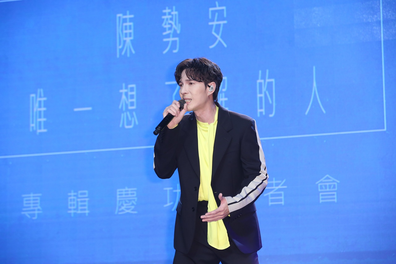 陳勢安為新專輯《唯一想了解的人》造勢。
