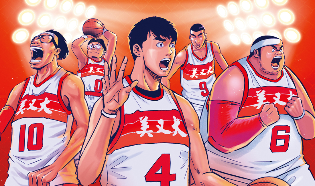 《宅男打籃球》故事結構完整、劇情接地氣,是LINE WEBTOON首部影視化的台灣網漫作品。(LINE WEBTOON提供)