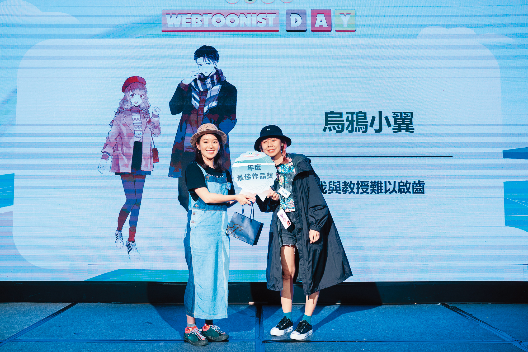 《我與教授難以啟齒》（上圖）在台灣、泰國、印尼都相當火紅，作者烏鴉小翼（右）為台灣漫畫家，在LINE WEBTOON尾牙以此作獲「年度最佳作品獎」。（LINE WEBTOON提供）
