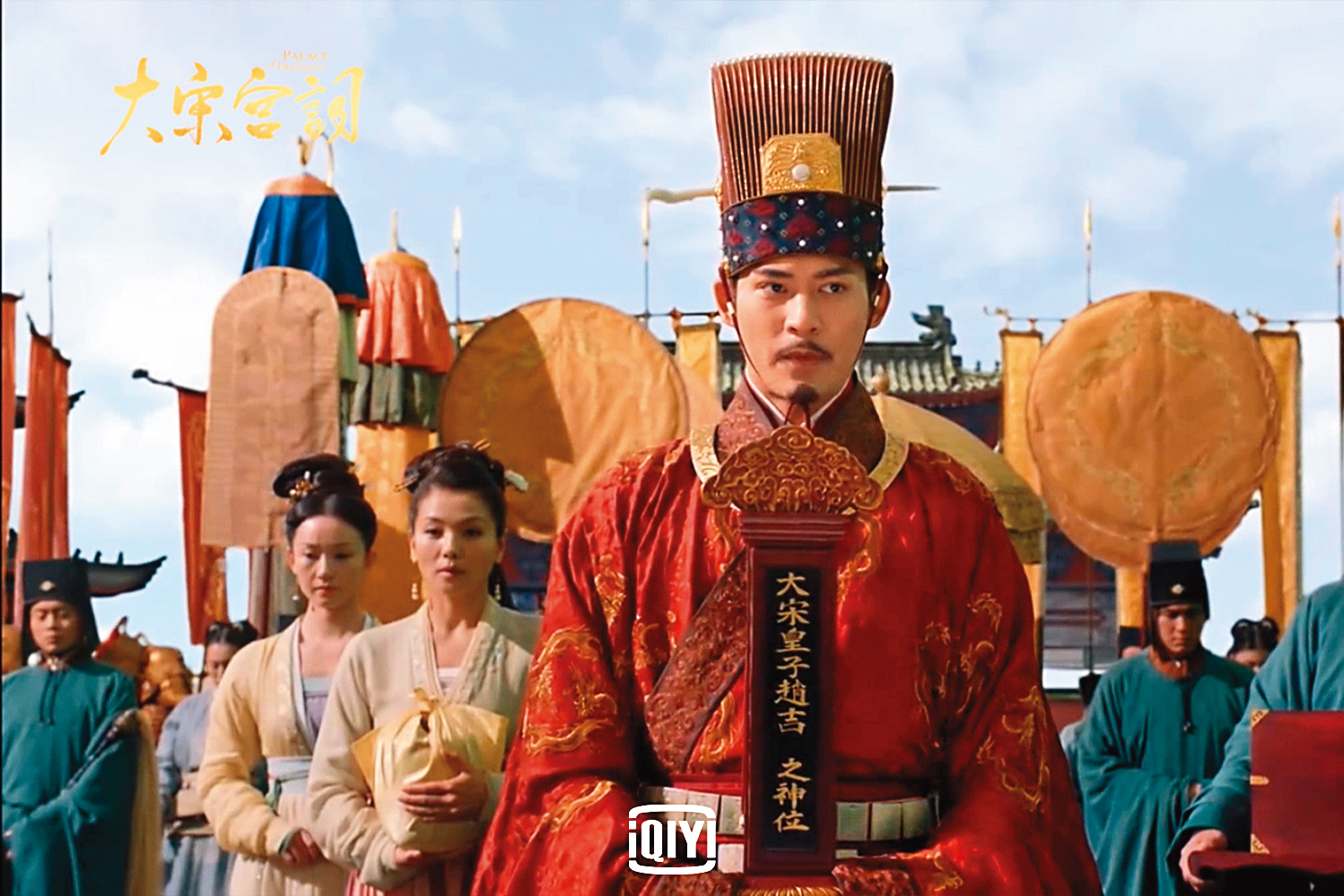 李少紅執導的古裝大戲《大宋宮詞》，找來周渝民飾演北宋皇帝。（愛奇藝國際站提供）
