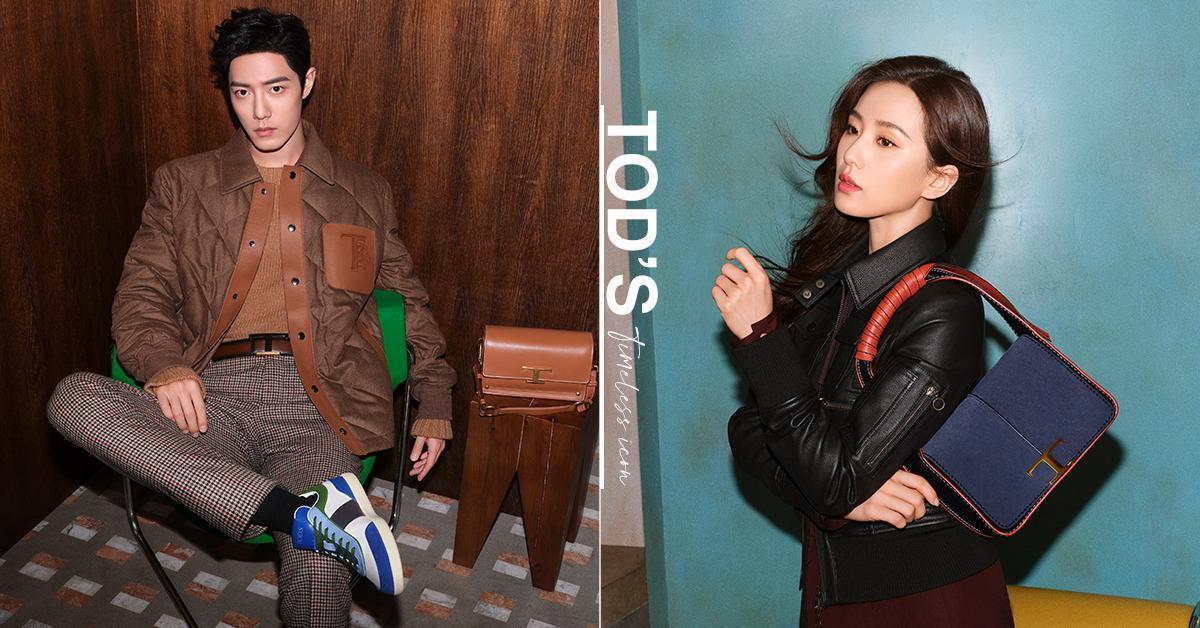 定格經典!TOD'S本季像一幅色彩濃郁的義式復古立體畫,由女神劉詩詩出鏡詮釋Timeless精神。T Timeless撞色皮革翻蓋肩背包NT80,400。