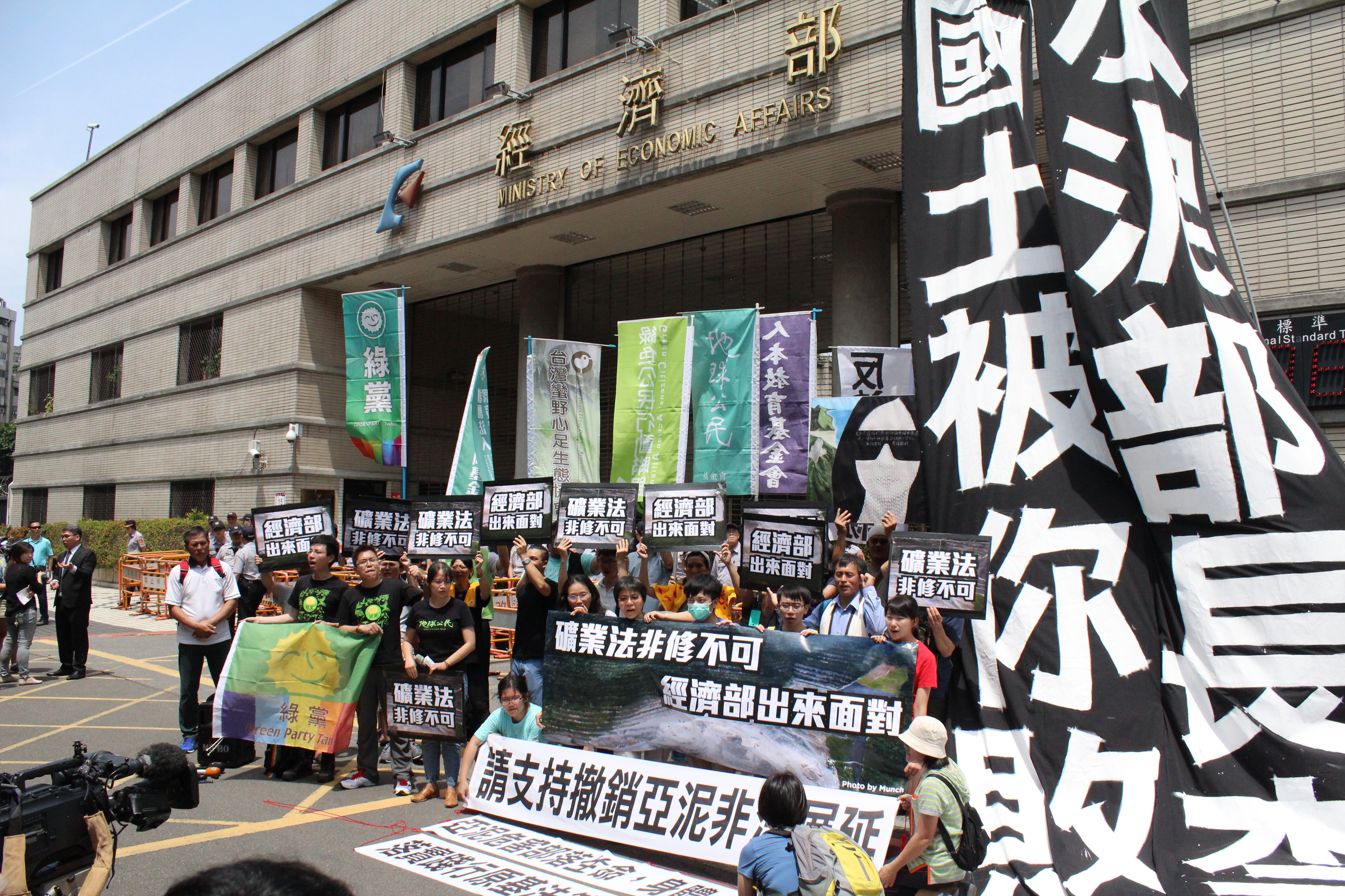 太魯閣居民提起行政訴訟，亞泥二審仍敗訴，20年礦權展延遭撤銷。（讀者提供）