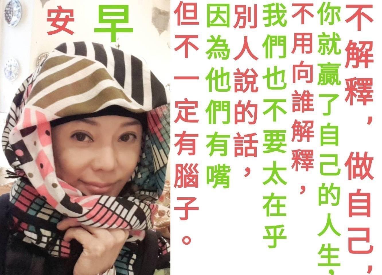 狄鶯用火辣長輩圖哀悼龍劭華被罵翻。(翻攝自狄鶯臉書)