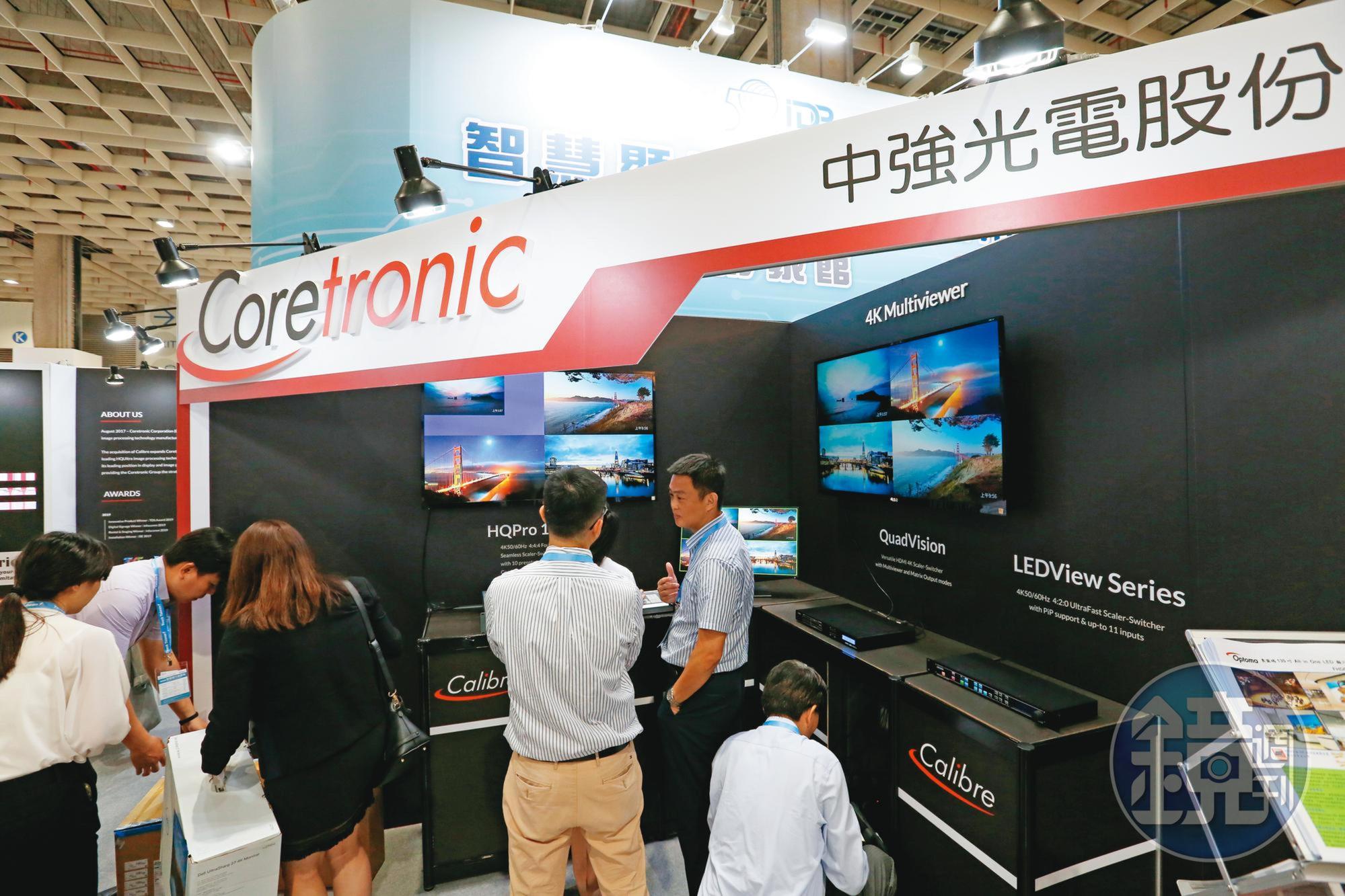 中光電智能機器人今年被《APAC CIO Outlook》雜誌選為亞太十大無人機技術公司之一。