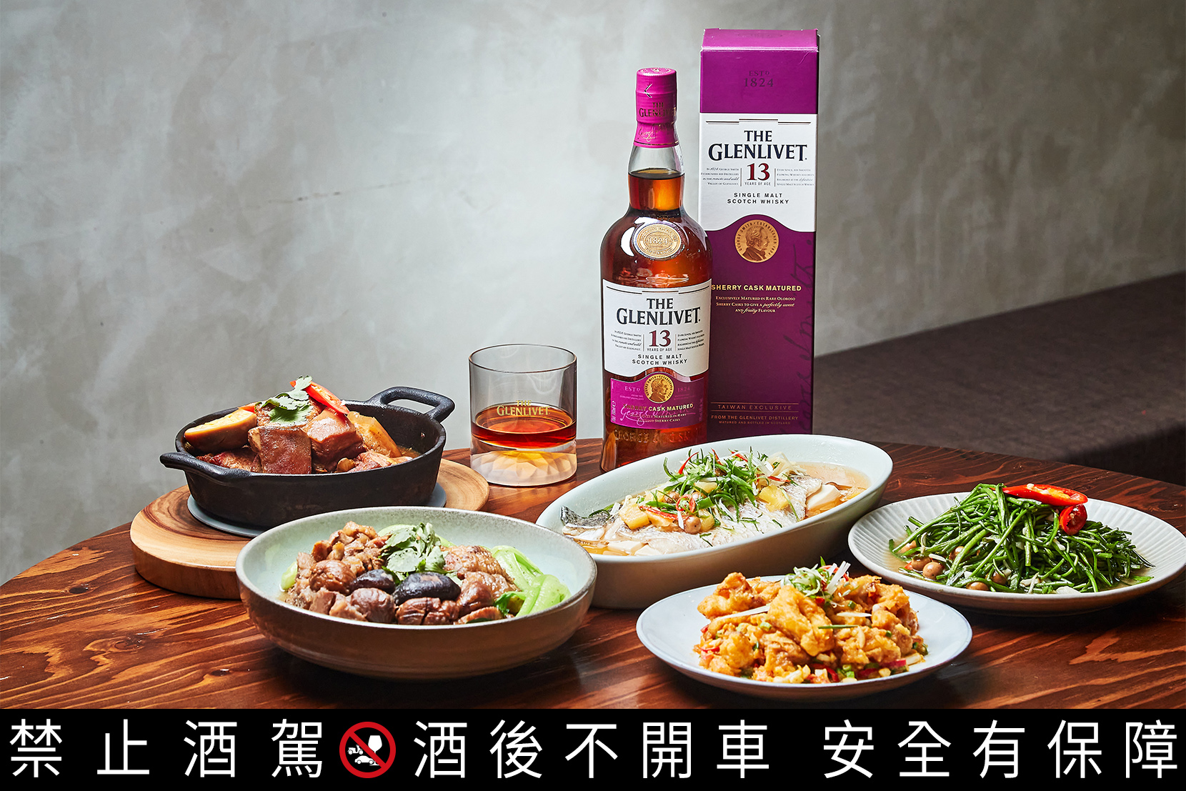 把「台味覺醒」這一套外帶回家，在家也能享受美饌醇酒交織的美好時光。
