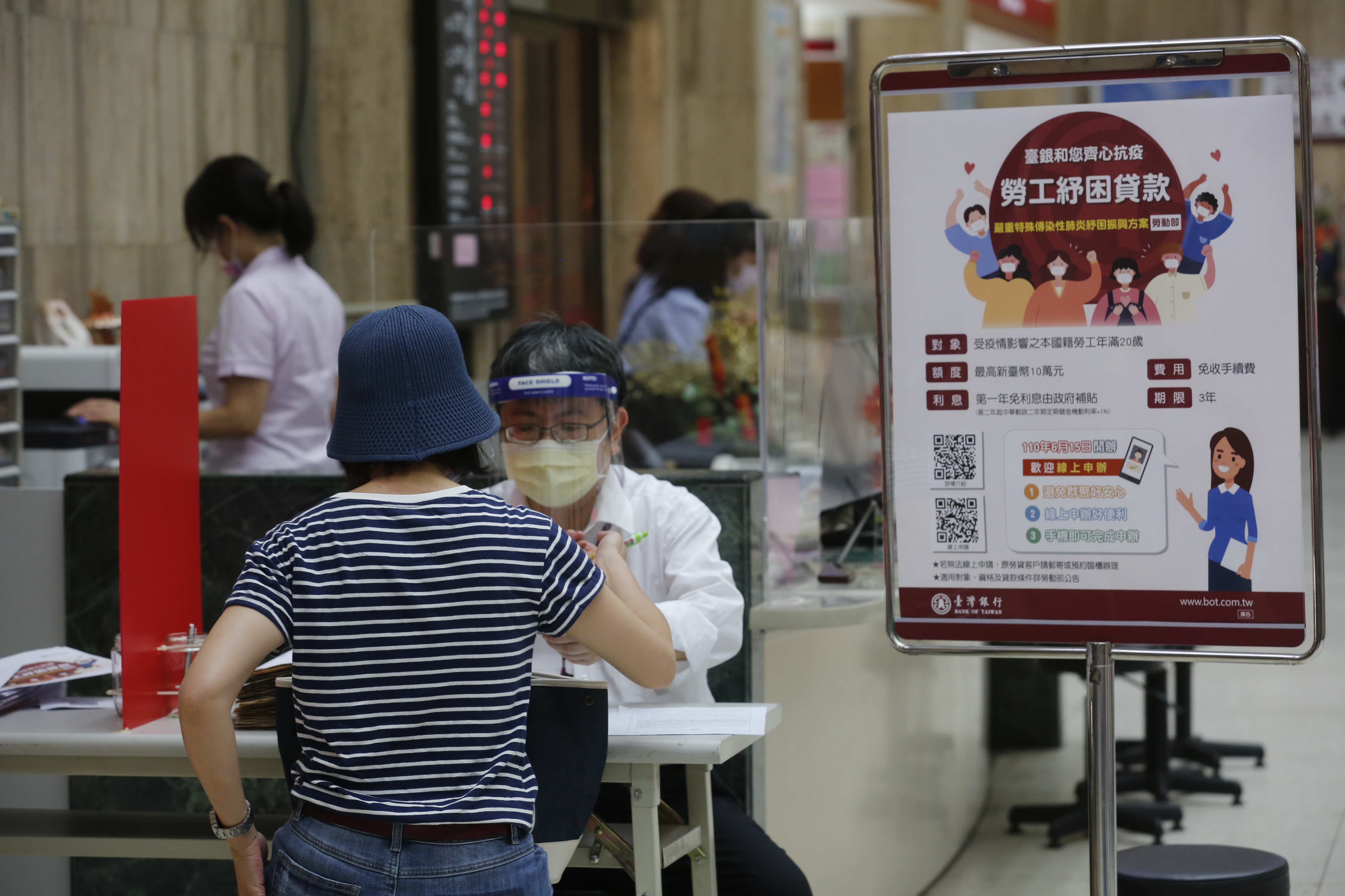 因COVID-19疫情影響，政府去年及今年都有推出紓困貸款方案，幫助勞工度過難關。（本刊資料照）