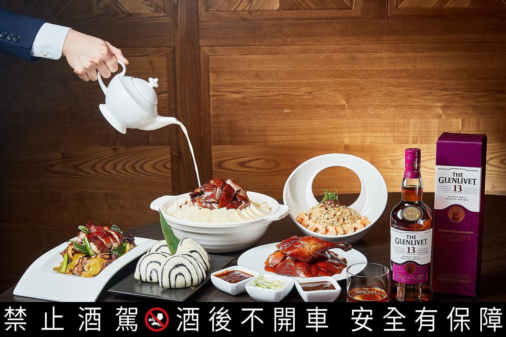 招牌熱賣的燒鴨組多道菜色，搭著一瓶格蘭利威13年雪莉桶單一麥芽威士忌與浮雕河谷威杯成為外帶套餐。