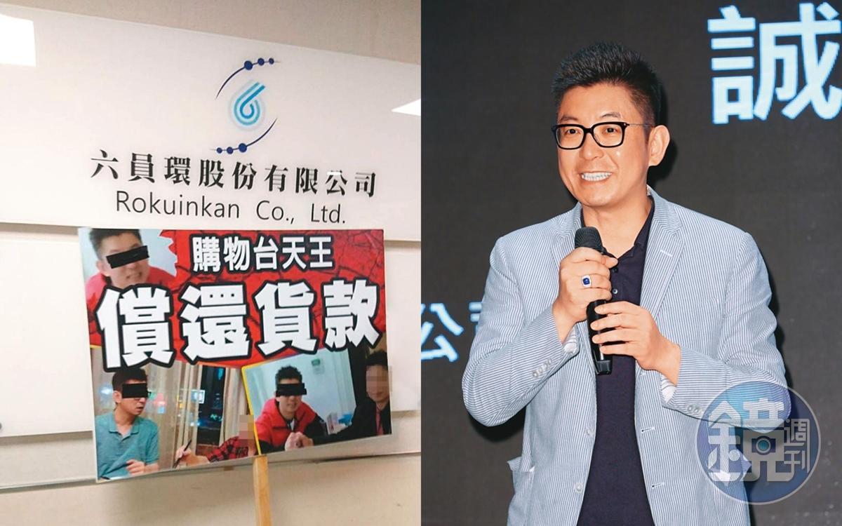 購物天王嚴健誠遭控積欠約新台幣600萬元的貨款不還。