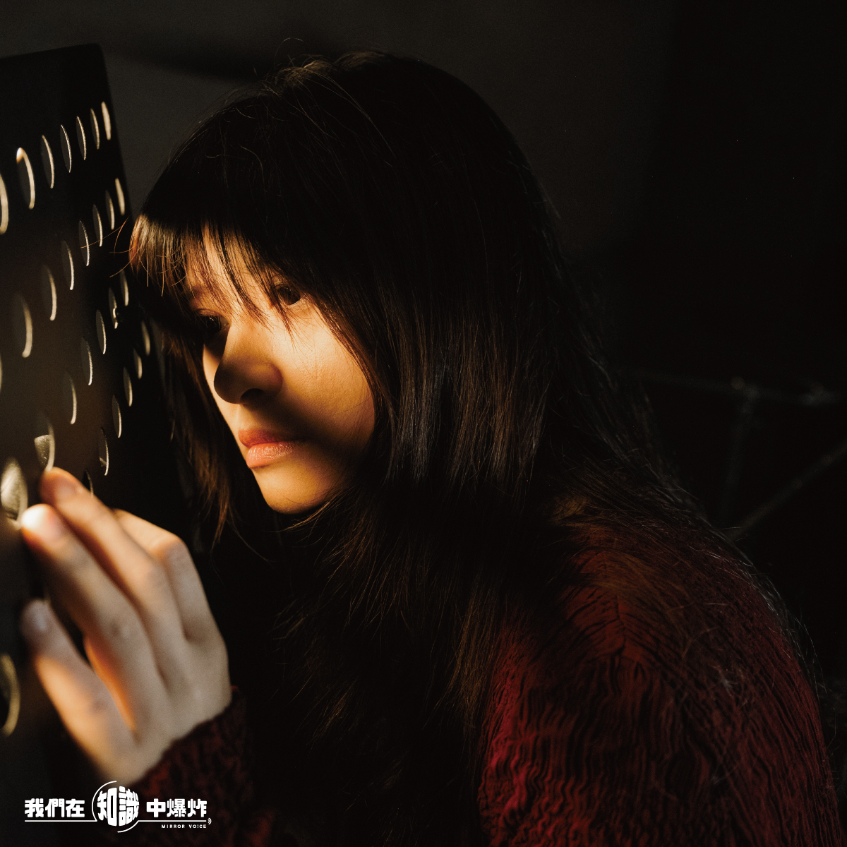 周慕姿想要的，就是讓誰能因為自己，看世界的眼神從此有些不同。（鏡好聽提供）
