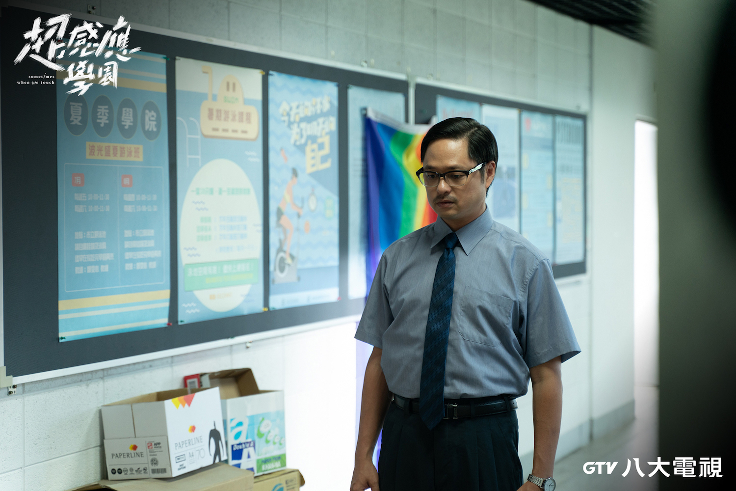 導演鄭有傑特別為八大電視校園奇幻劇《超感應學園》轉換成演員身分。（八大提供）