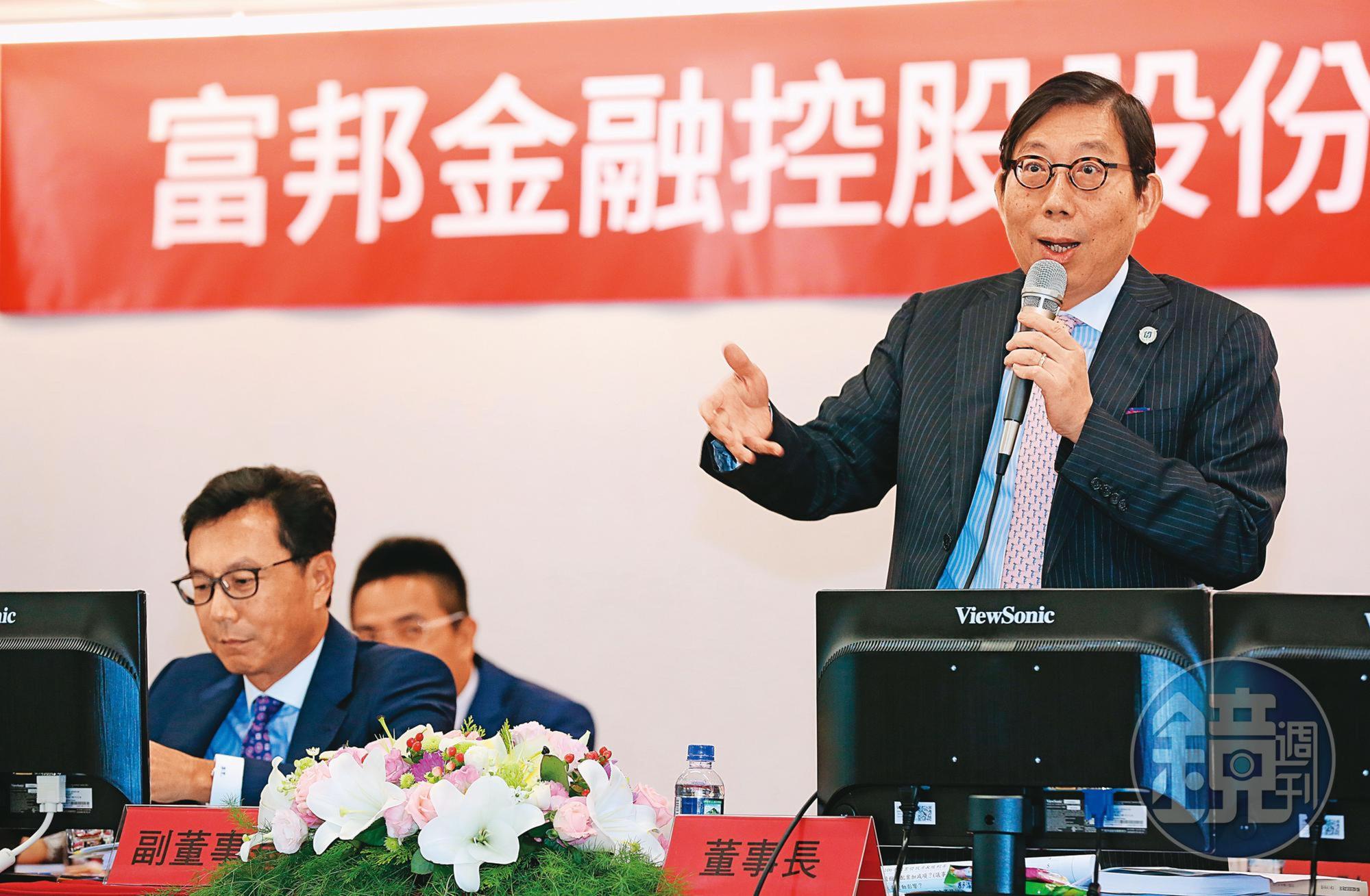 富邦金控今年上半年淨值及總資產皆寫下歷史新高，每股盈餘續居金控第一。