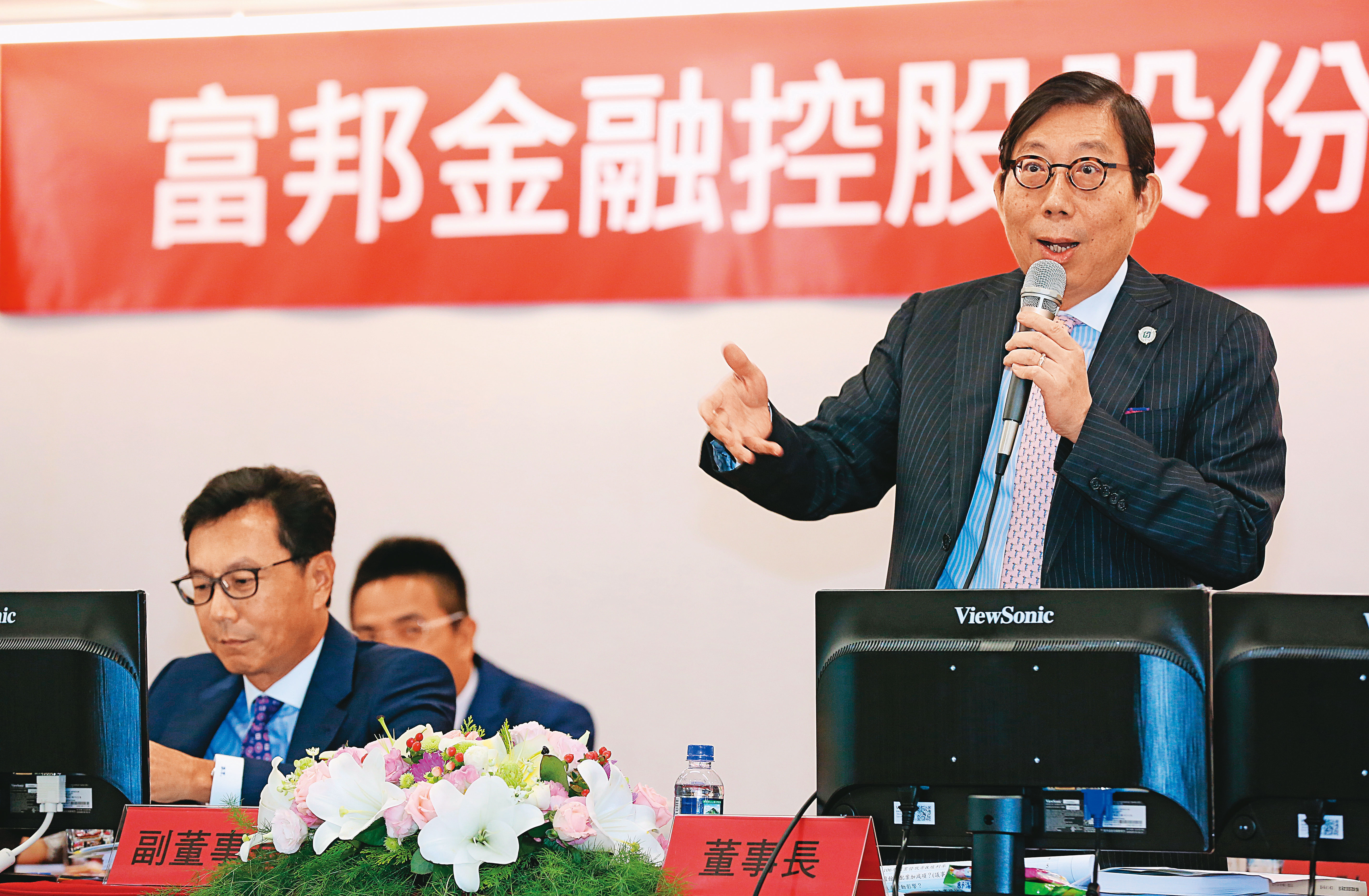 富邦金控今年上半年淨值及總資產皆寫下歷史新高，每股盈餘續居金控第一。