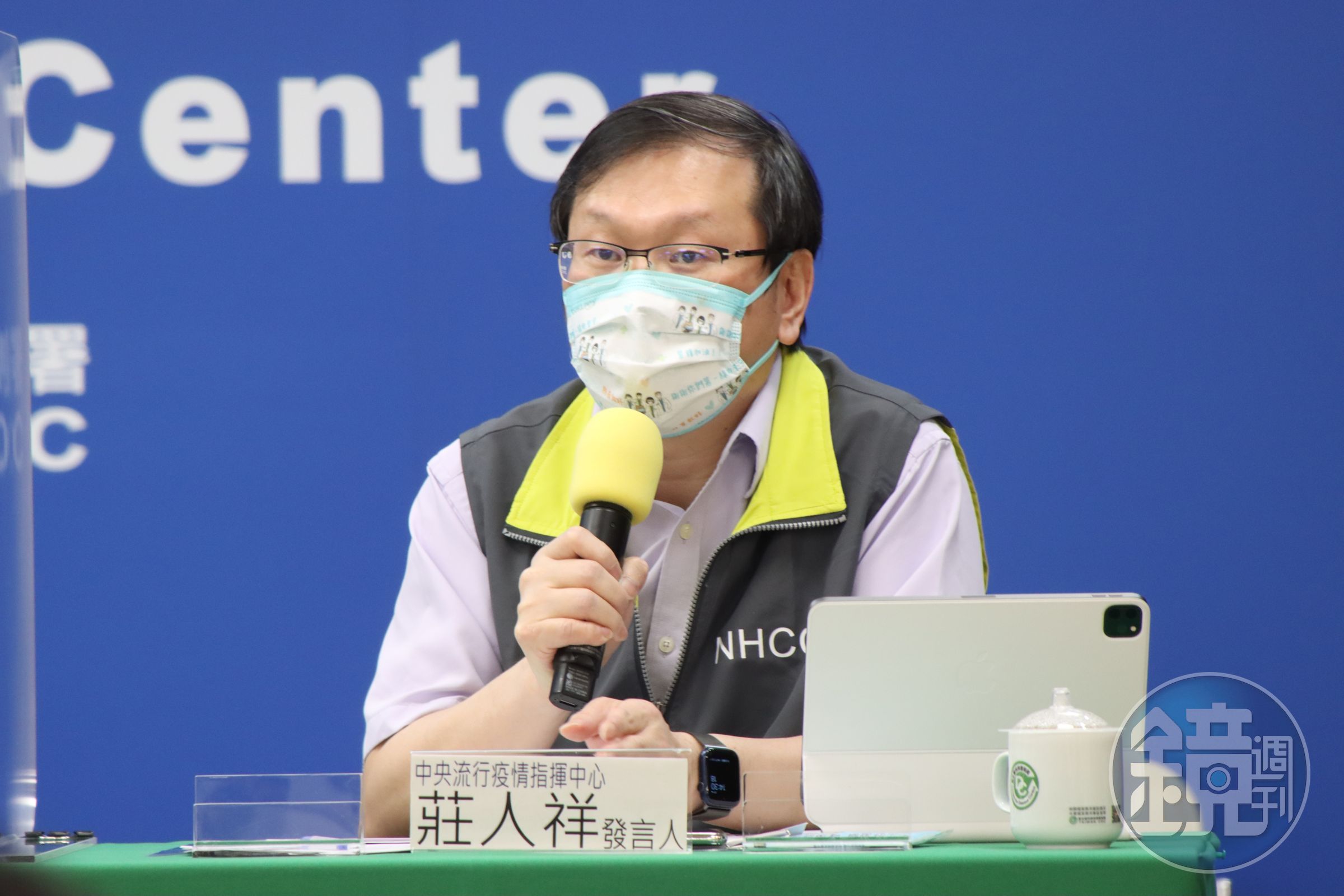 發言人莊人祥說明疫苗施打第九類狀況。（指揮中心提供）
