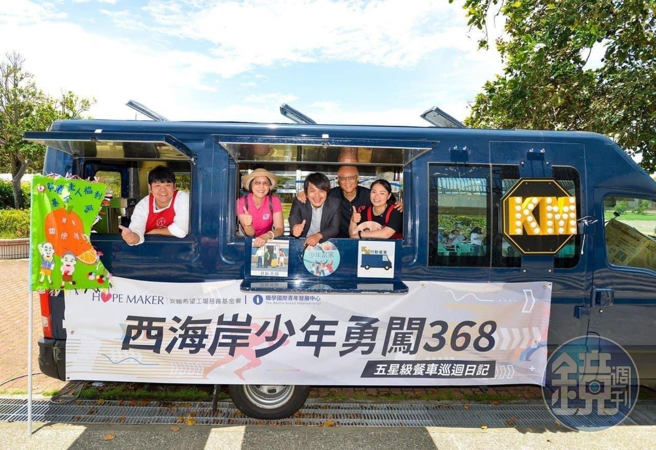 吳俊德（中）過去推動「餐車計畫」，號召年輕人加入。（讀者提供）