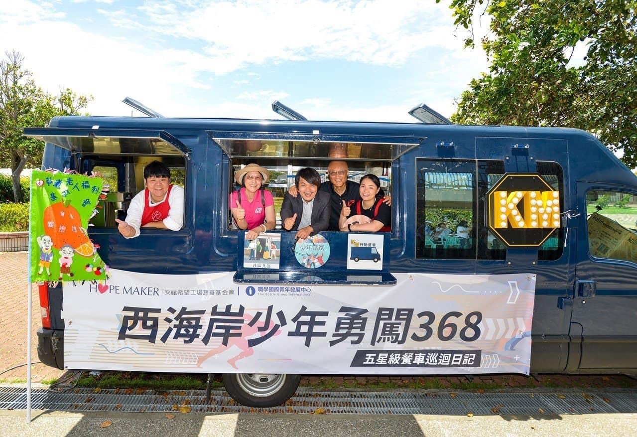 吳俊德（中）過去推動「餐車計畫」，號召年輕人加入。（讀者提供）