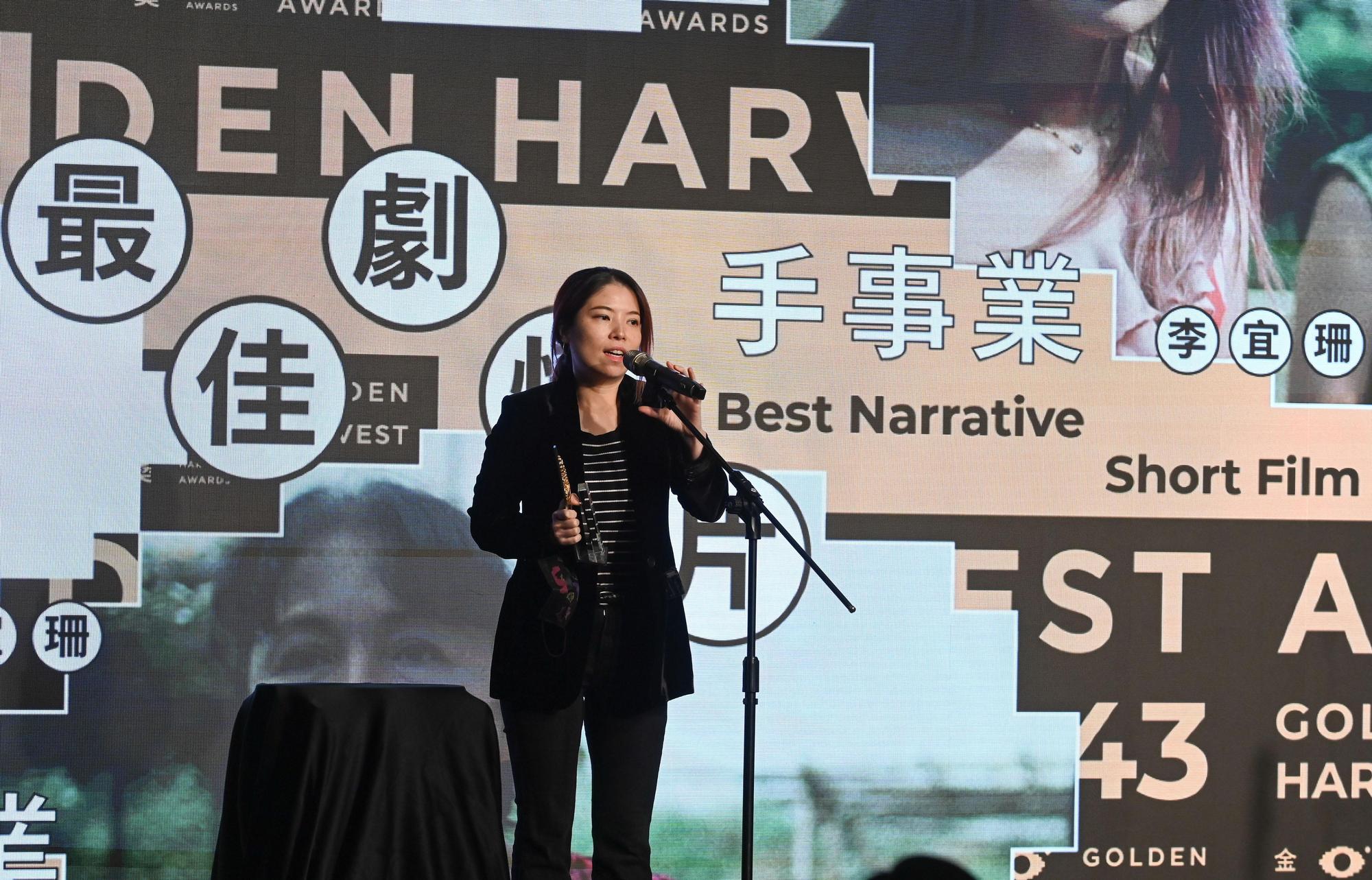 《手事業》連奪最佳演員、最佳導演及最佳劇情片3項大獎。（金馬執委會提供）