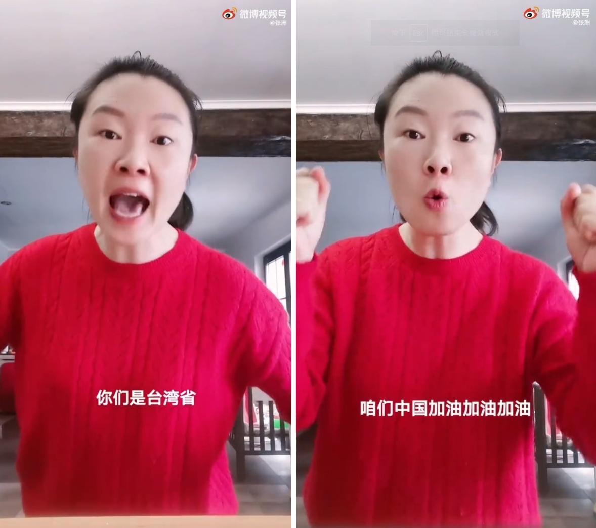 女網紅暗批自己遭到台灣網友辱罵,又拍了片反擊。(翻攝自微博)