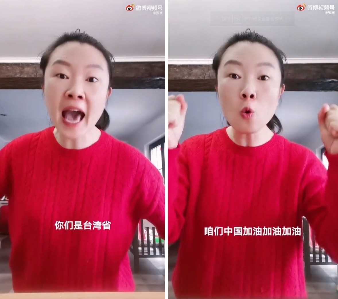 女網紅暗批自己遭到台灣網友辱罵,又拍了片反擊。(翻攝自微博)