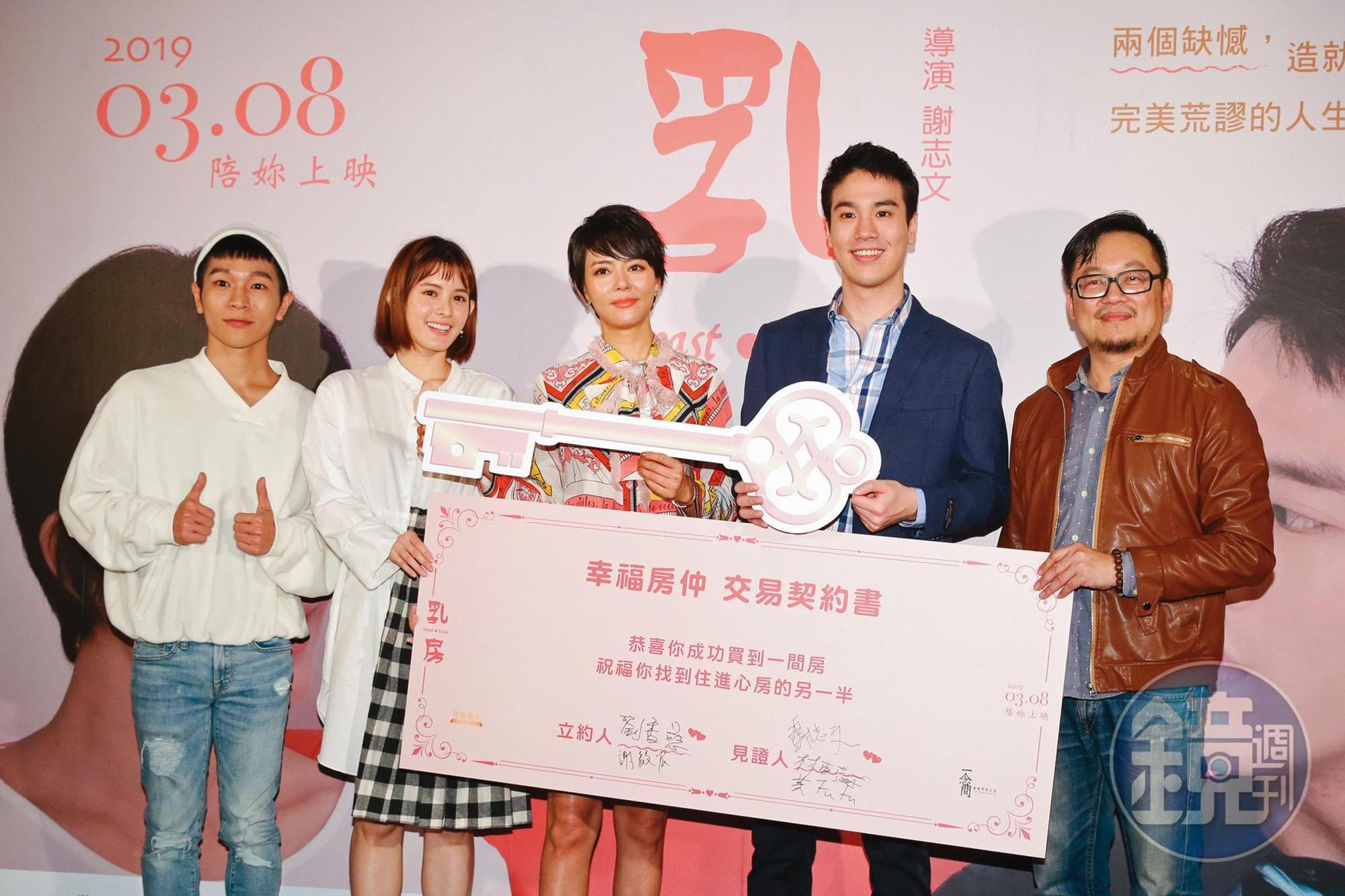 前年Sora(左二)跨足電影演出,在國片《乳‧房》中飾演要角。左起福福、劉香慈、謝毅宏、導演謝志文。