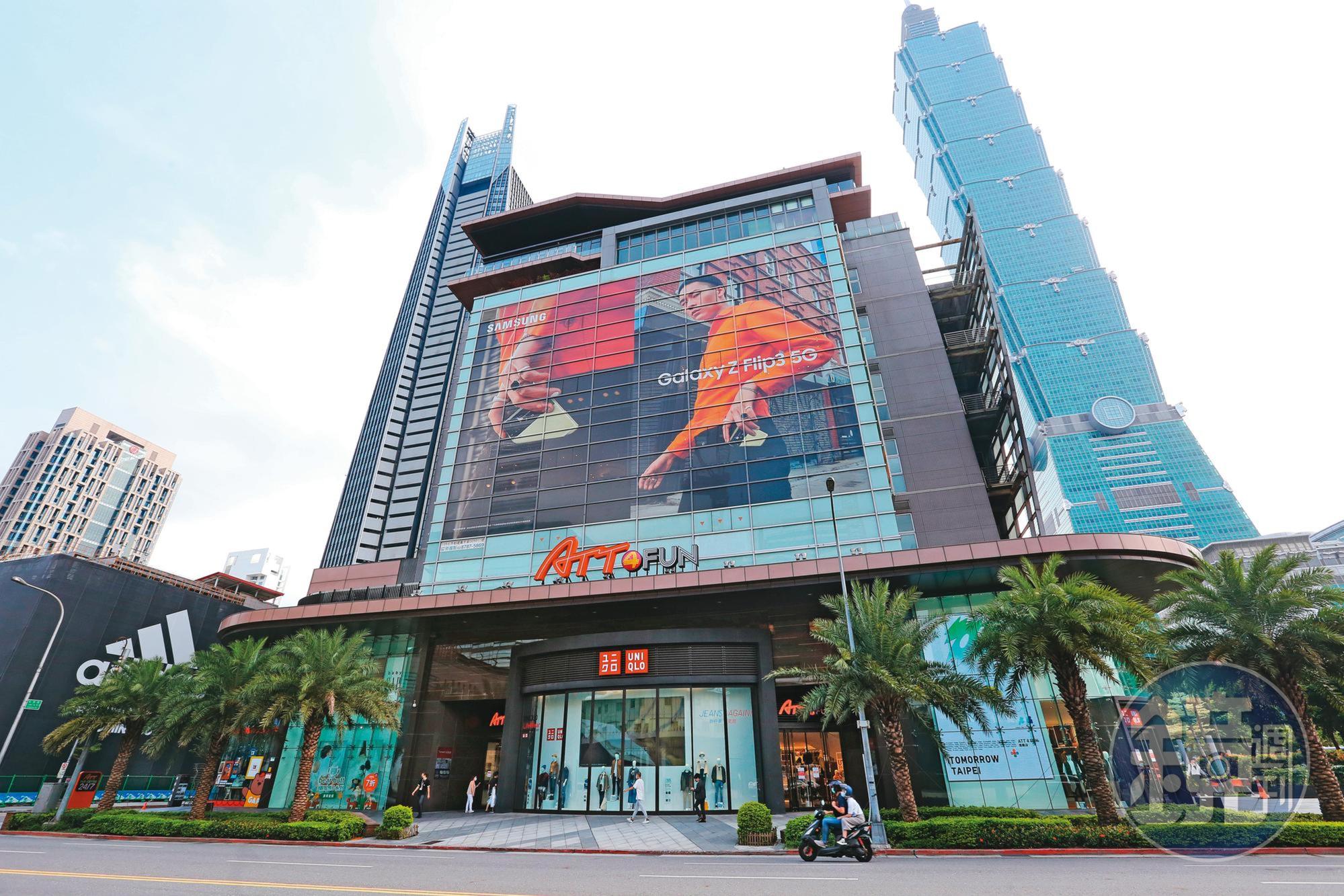 宏泰集團是ATT大股東，也是ATT信義店（圖）的房東。