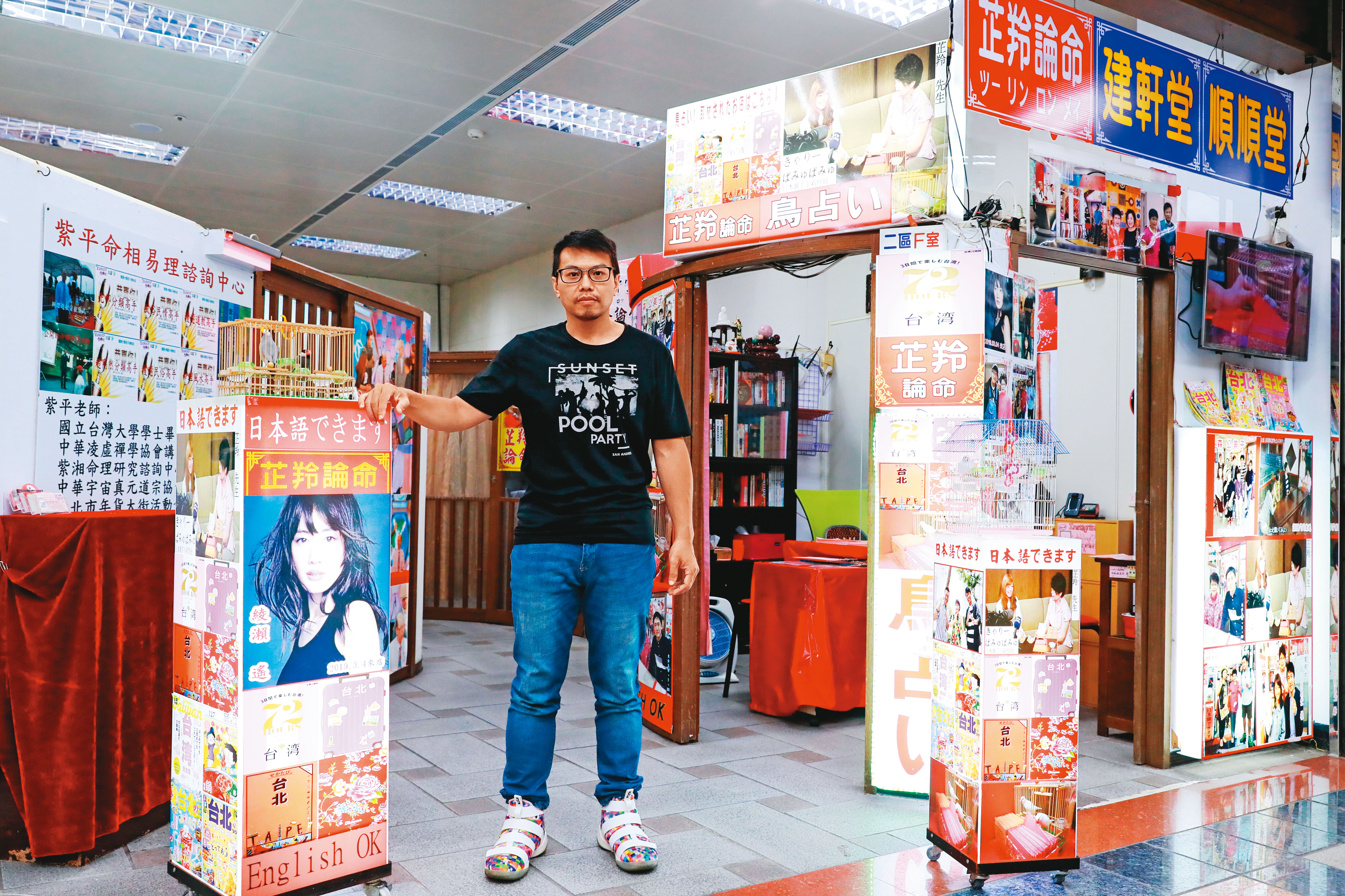 芷羚論命是龍山寺捷運地下街重要的命理攤位,目前仍堅持苦撐營業。