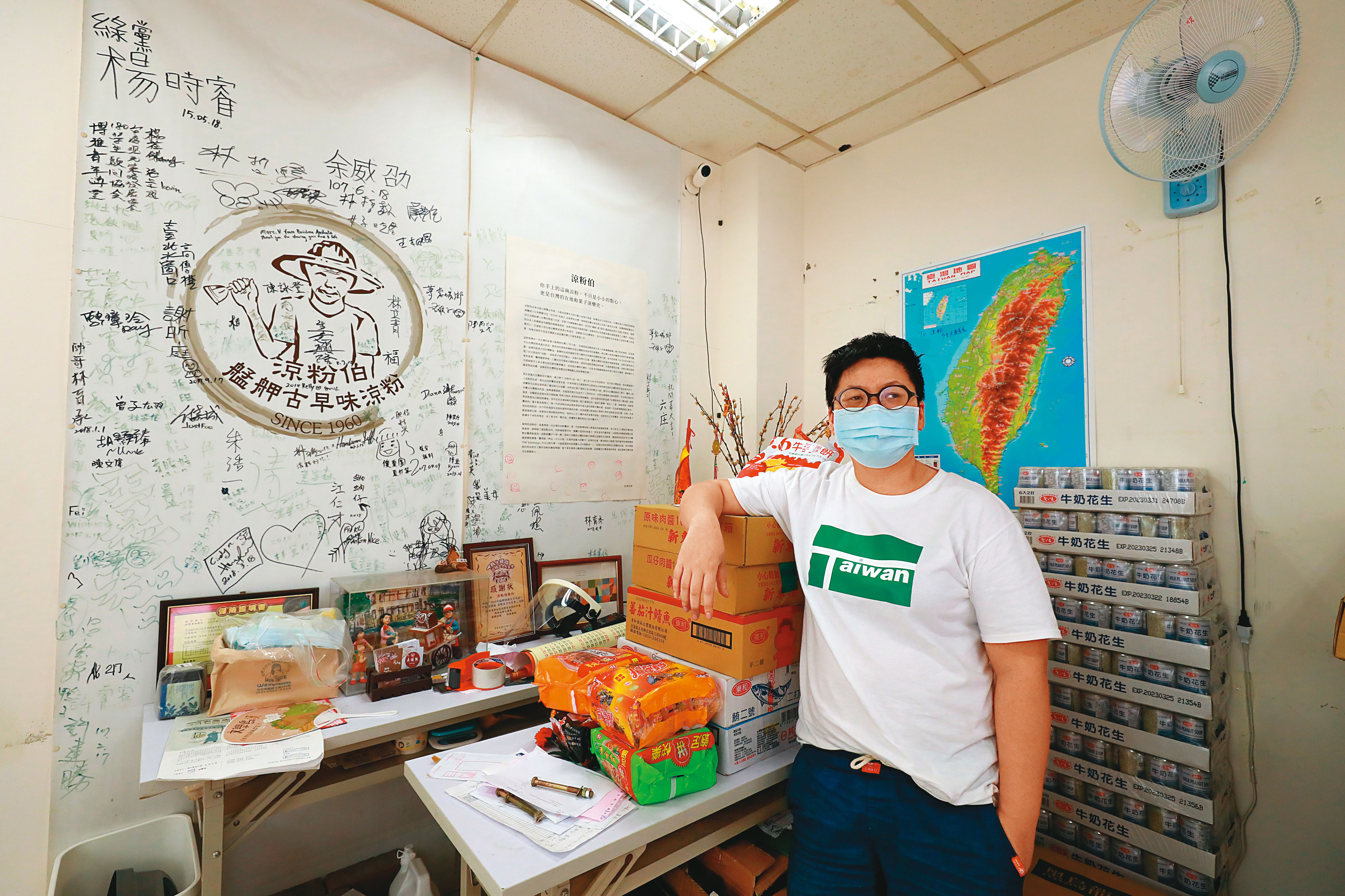 涼粉伯是萬華60年老攤,11年前由第二代辜凱鈴接手,4年前承租下的店面,疫情警戒期間成為重要的物資轉運站。