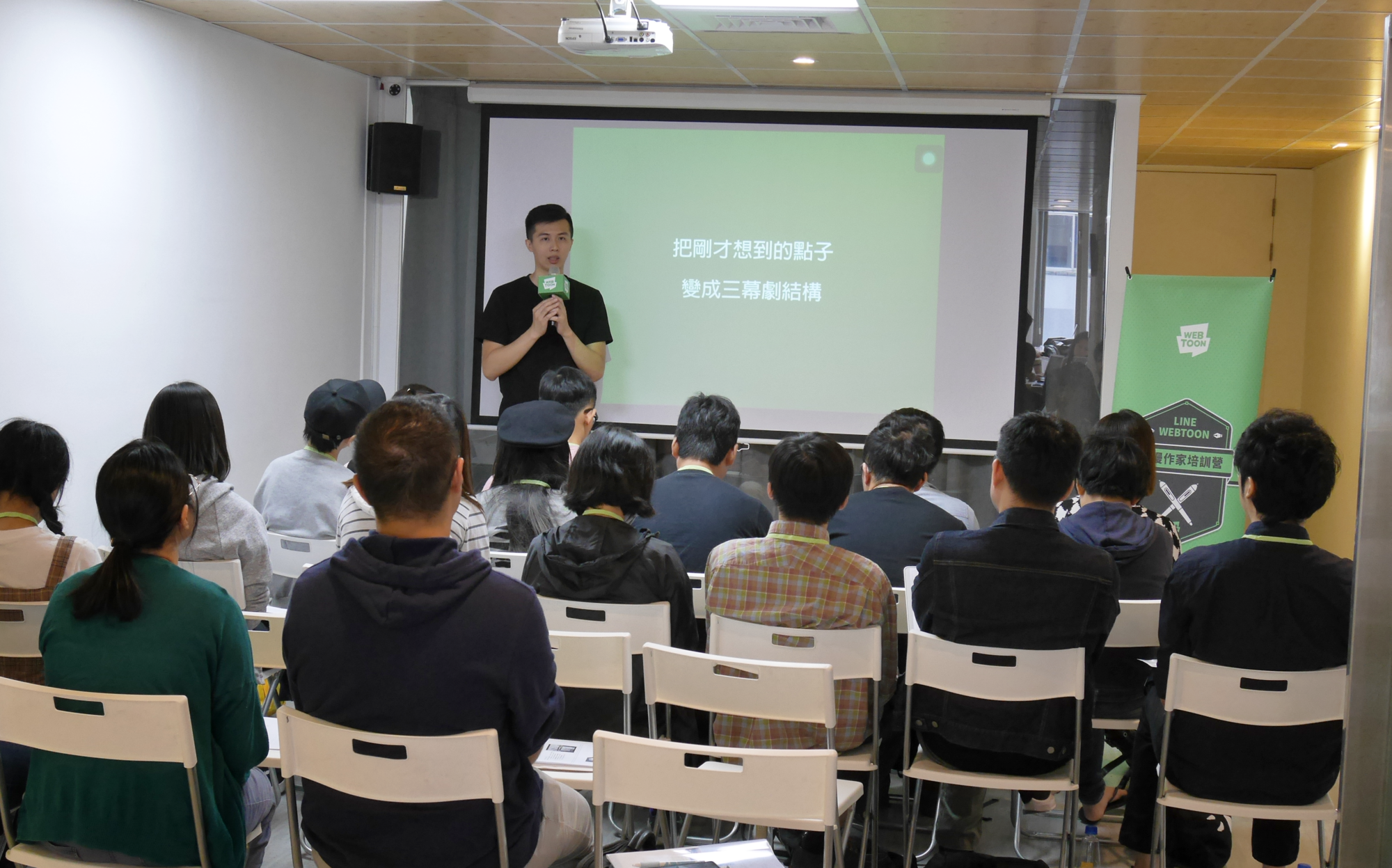為增進台灣漫畫家能力，LINE WEBTOON定期舉行網漫作家培訓營，台灣創作者謝東霖2019年擔任講師。（LINE WEBTOON提供）