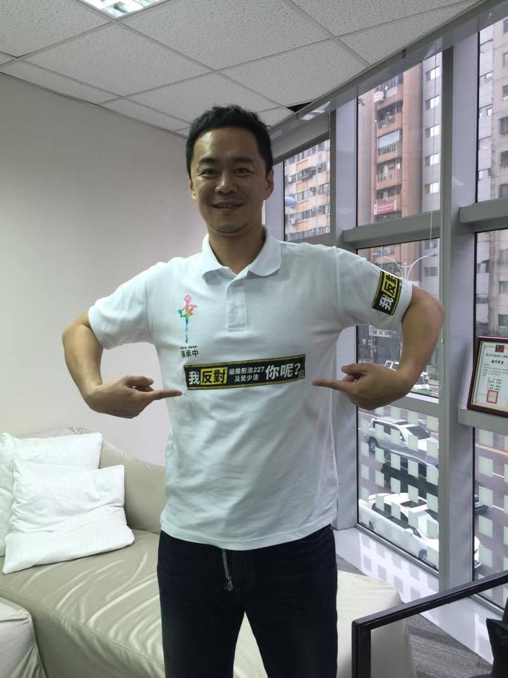 張承中七夕被拍到接送尹馨,兩人看似復合後更甜蜜。(翻攝自張承中臉書)