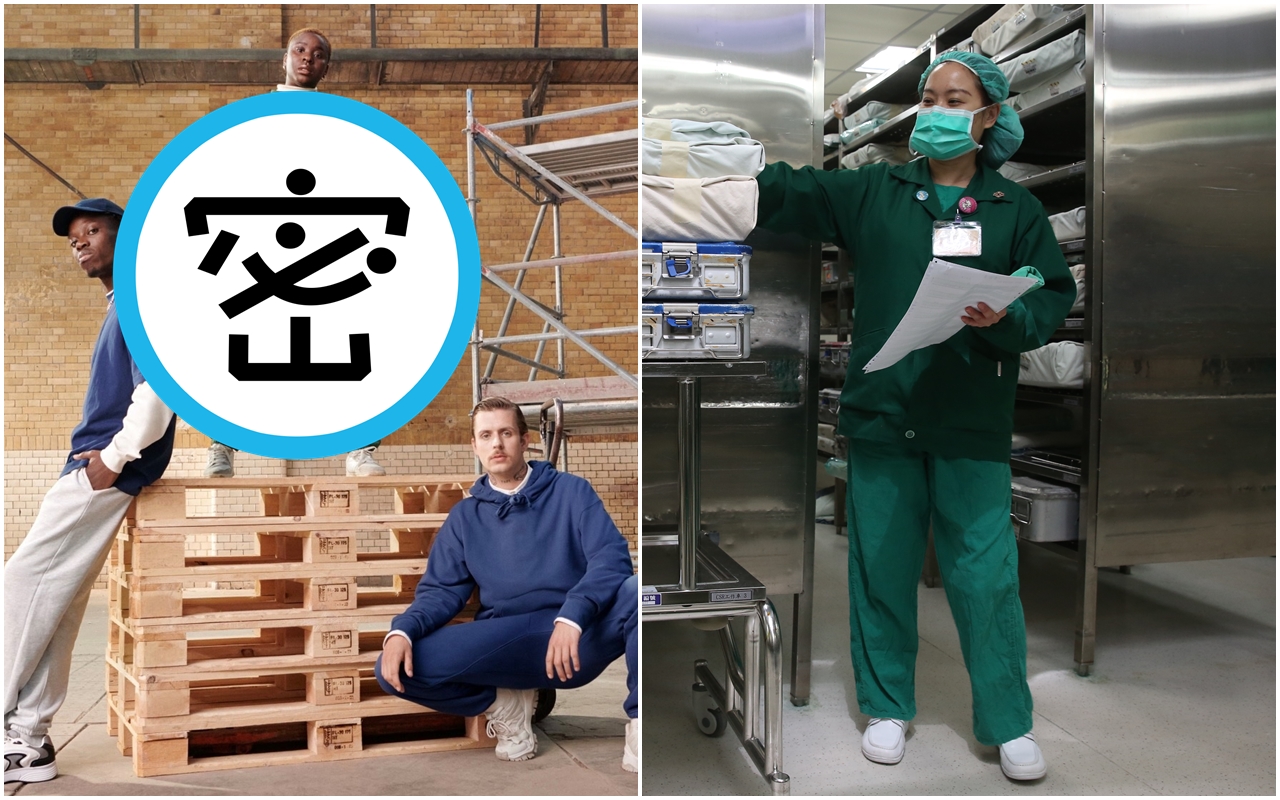 H&M推出新款套裝，讓不少網友誤認是醫界的手術服。（翻攝自H&M臉書／本刊資料照）