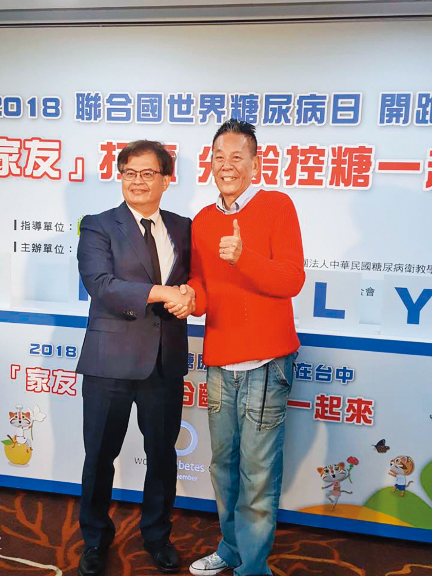 過去龍劭華(右)出席糖尿病友活動,前陣子他因為疫情就診,測得空腹血糖值高達200多。