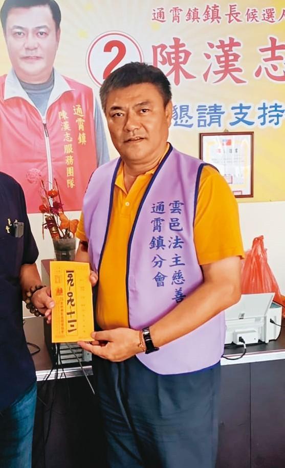 苗栗通霄鎮長陳漢志力倡在太陽能光電板下蓋宴會廳及遊戲場,卻涉及索賄遭收押禁見。(翻攝陳漢志臉書)