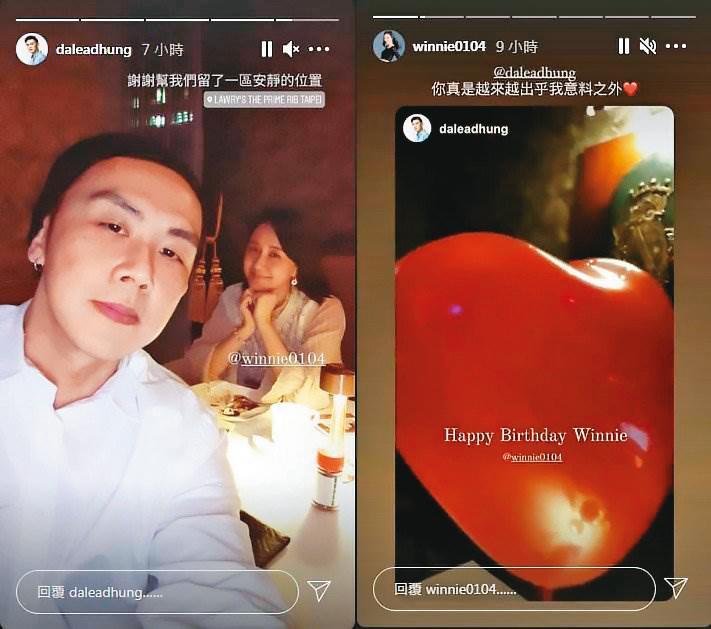 1月大隸為何妤玟的生日精心安排生日大餐,還po上限動放閃。