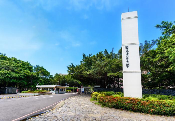 清華大學學生會長日前致詞惹議,今日發表道歉聲明。(翻攝自清大官網)