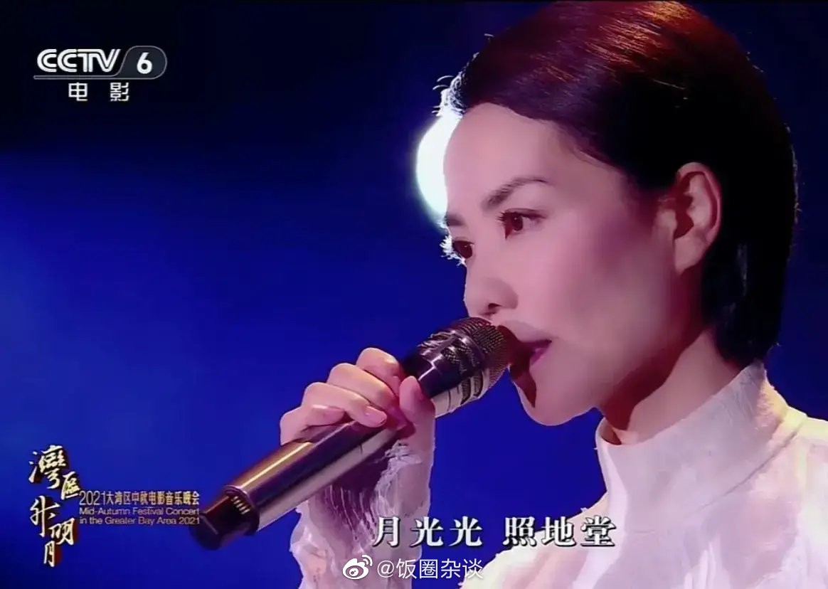 王菲為央視舉辦的中秋晚會獻唱粵語新歌〈灣〉，且遭抓包對嘴。（翻攝自微博）